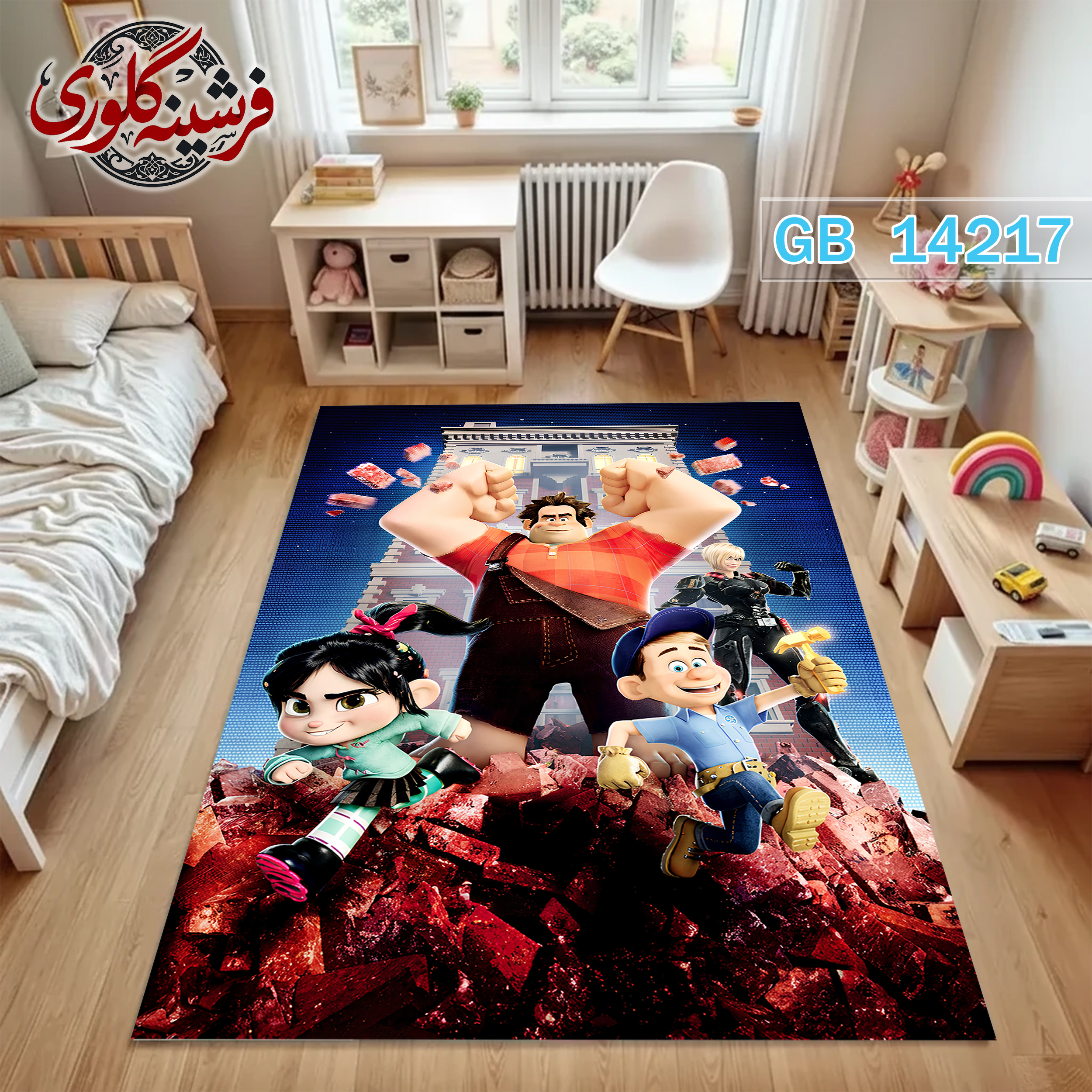 فرشینه اتاق کودک ضد حساسیت و ضد پرزدهی قابل شست و شو کد GB-14217