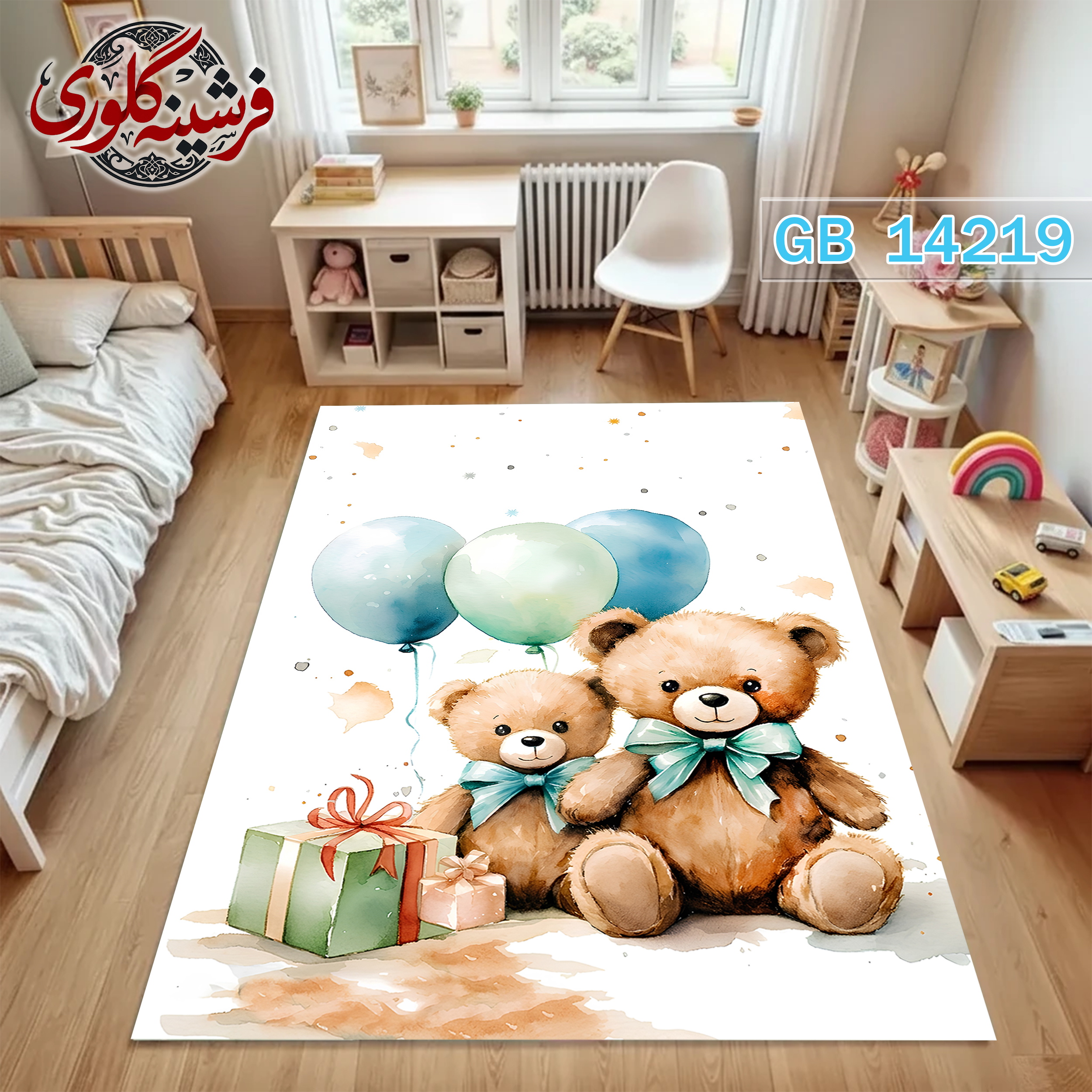 فرشینه اتاق کودک ضد حساسیت و ضد پرزدهی قابل شست و شو کد GB-14219
