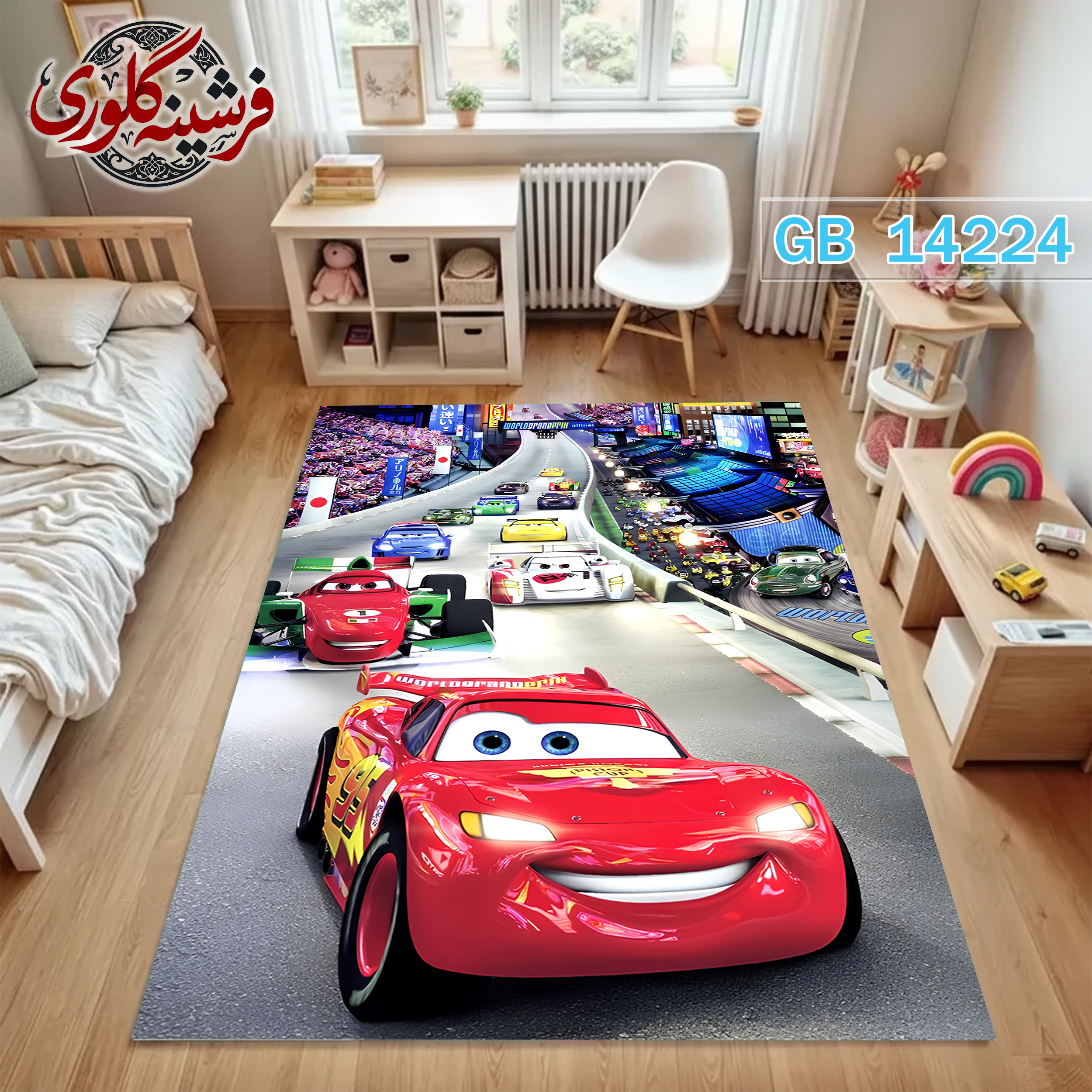 فرشینه اتاق کودک ضد حساسیت و ضد پرزدهی قابل شست و شو کد GB-14224