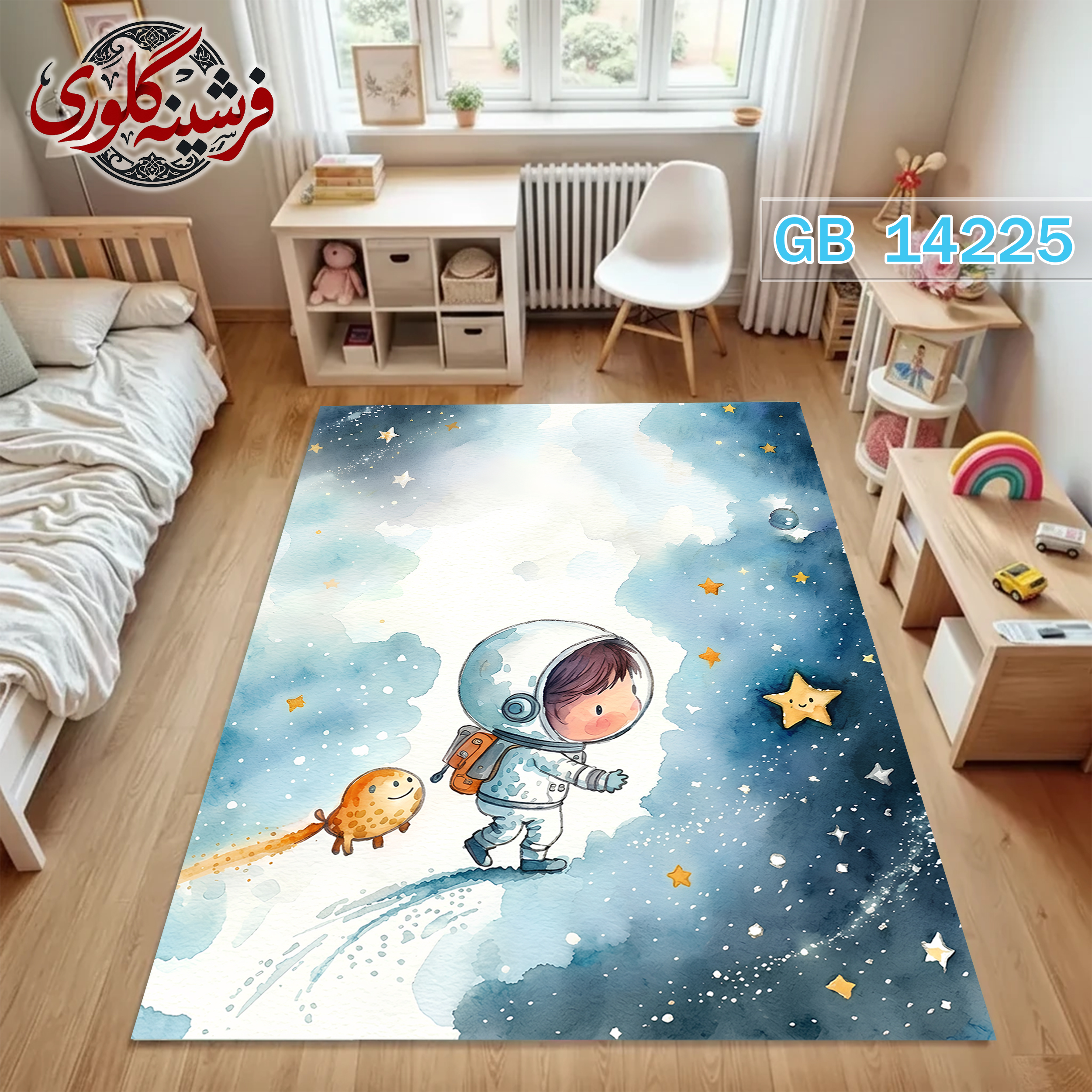 فرشینه اتاق کودک ضد حساسیت و ضد پرزدهی قابل شست و شو کد GB-14225