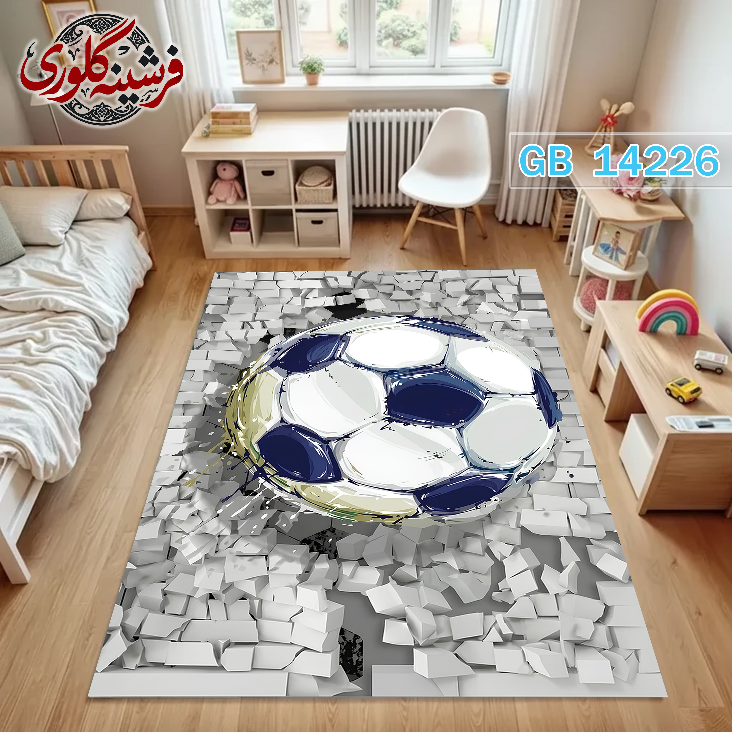 فرشینه اتاق کودک ضد حساسیت و ضد پرزدهی قابل شست و شو کد GB-14226