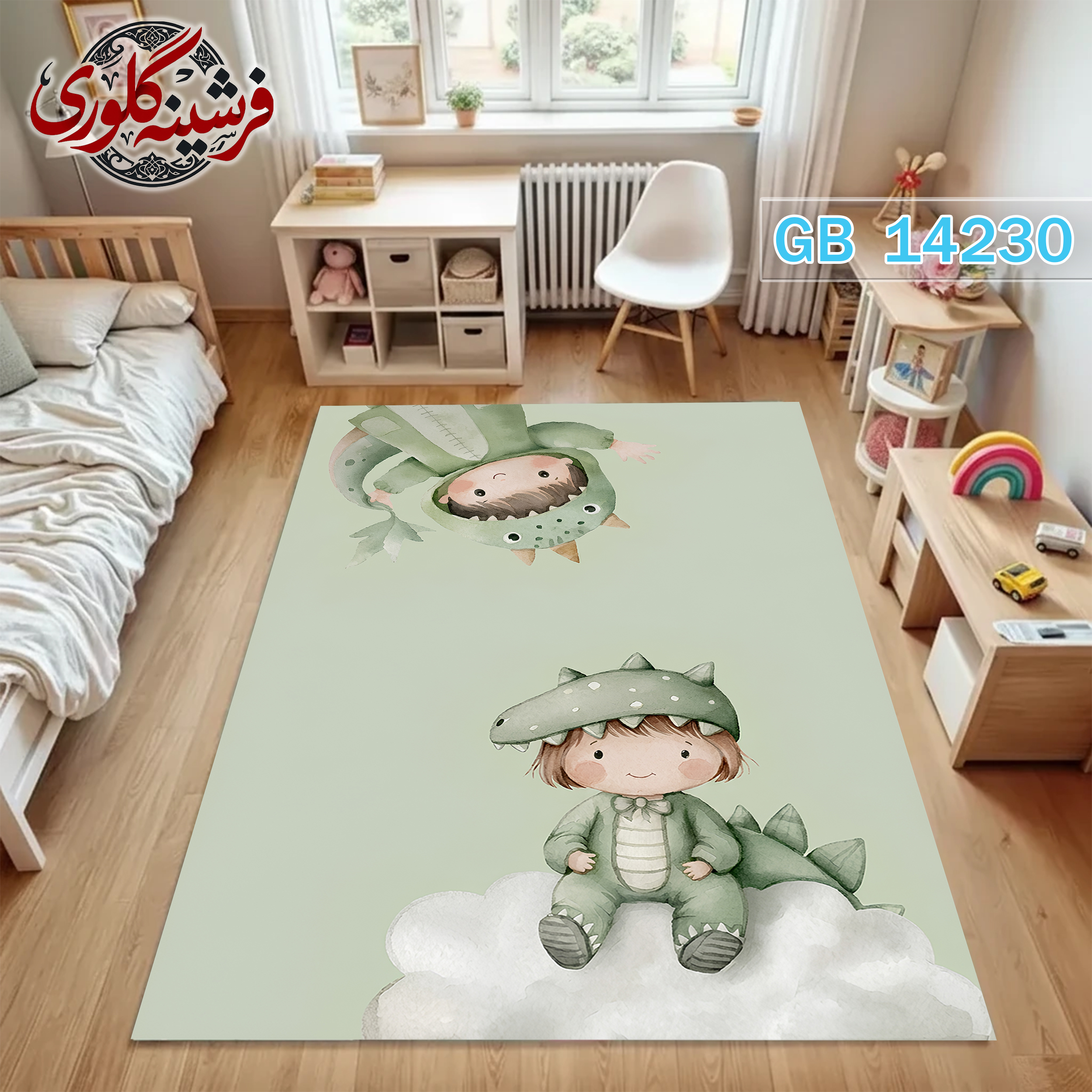 فرش اتاق کودک ضد حساسیت و ضد پرزدهی قابل شست و شو کد GB-14230