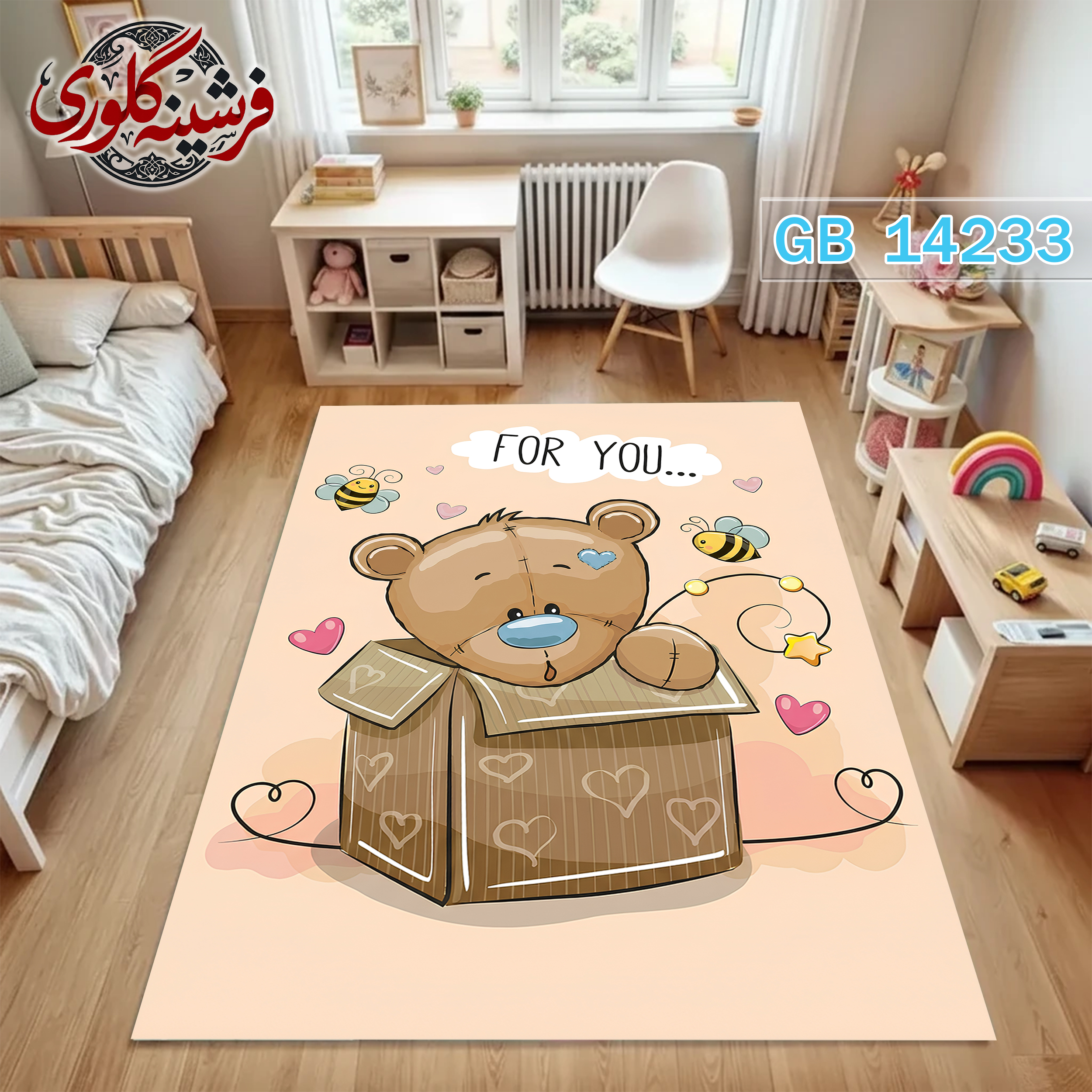 فرش اتاق کودک ضد حساسیت و ضد پرزدهی قابل شست و شو کد GB-14233