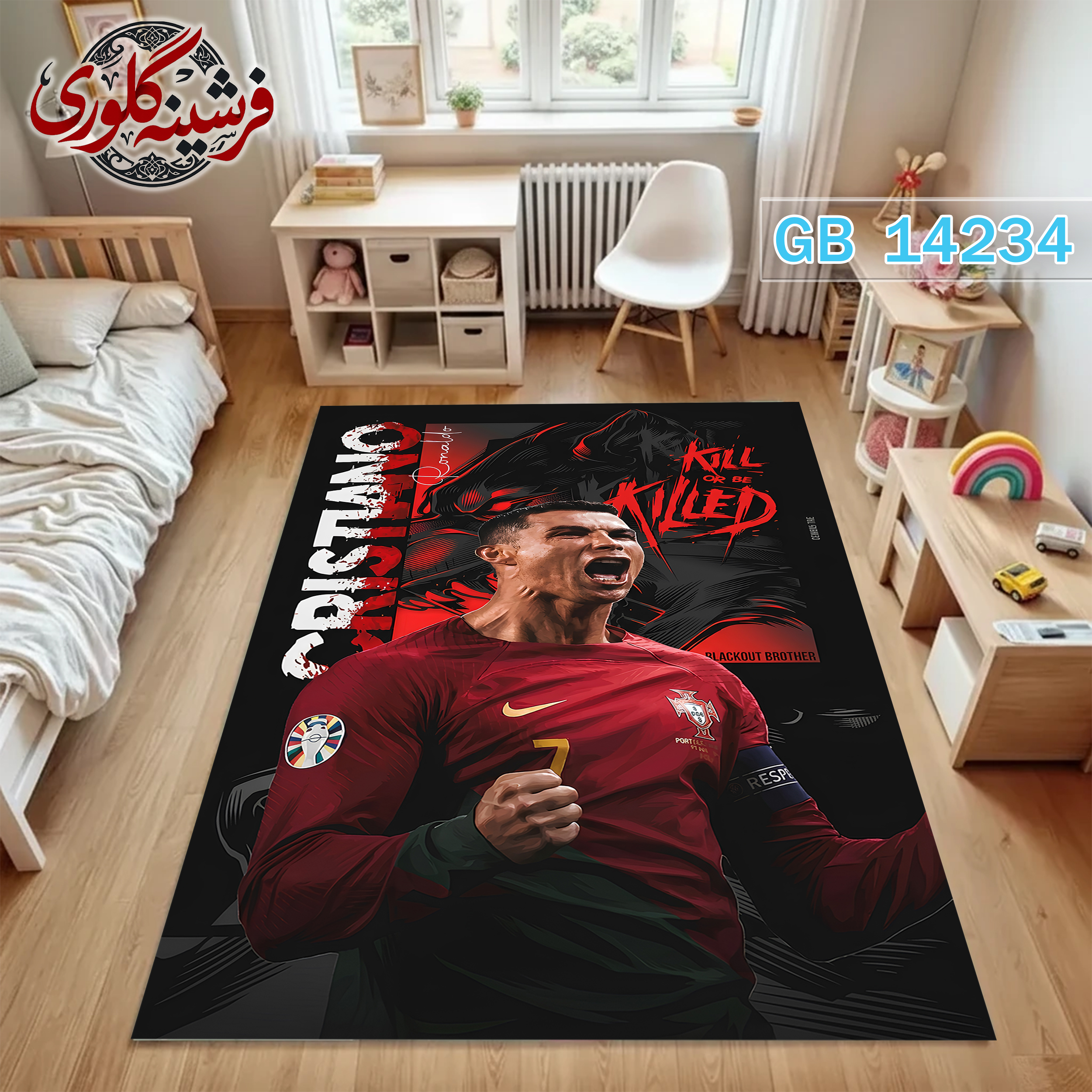 فرشینه اتاق کودک ضد حساسیت و ضد پرزدهی قابل شست و شو کد GB-14234