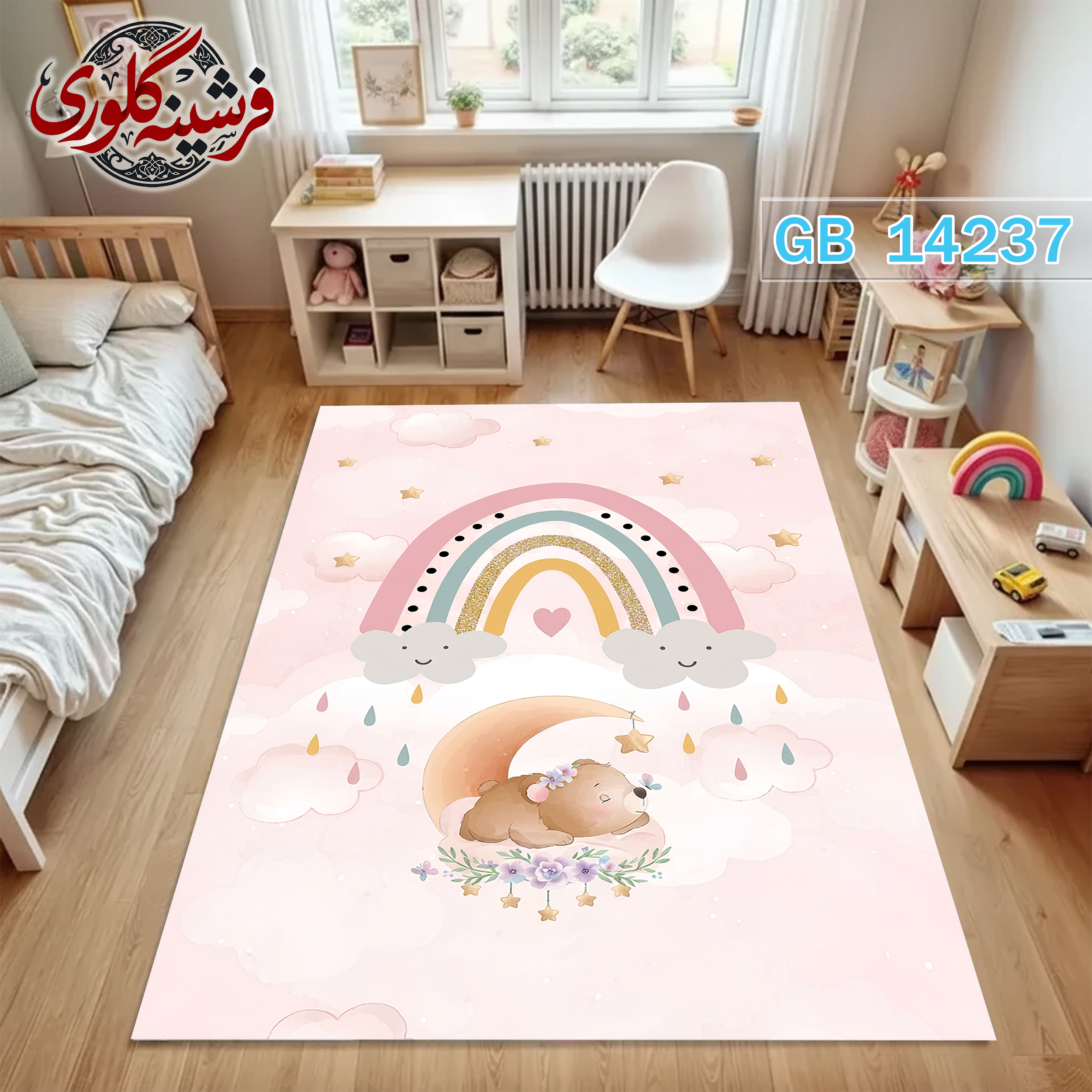 فرشینه اتاق کودک ضد حساسیت و ضد پرزدهی قابل شست و شو کد GB-14237