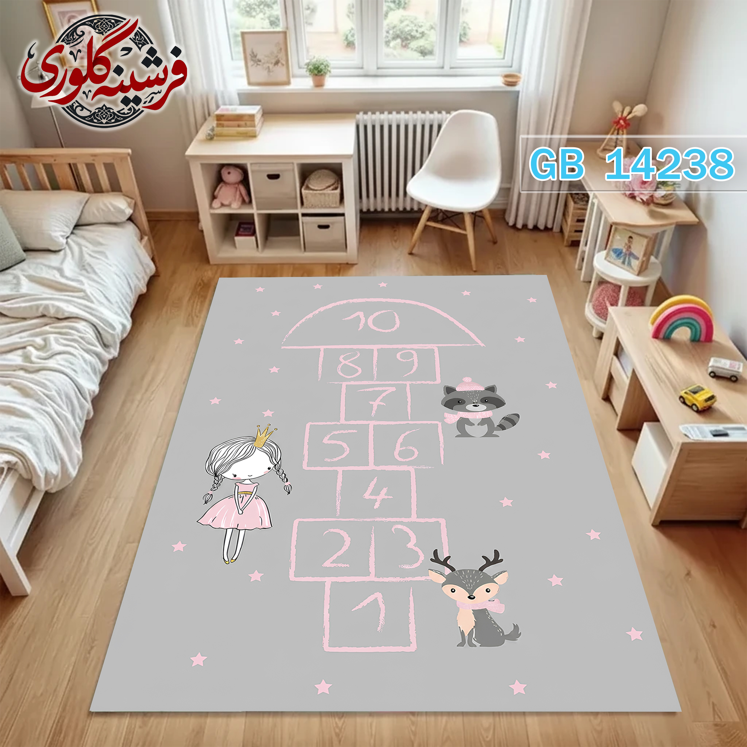 فرشینه اتاق کودک ضد حساسیت و ضد پرزدهی قابل شست و شو کد GB-14238