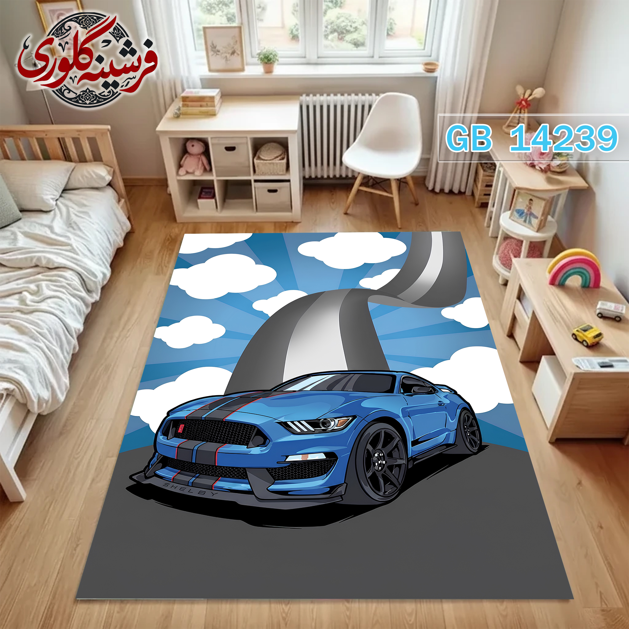 فرش اتاق کودک ضد حساسیت و ضد پرزدهی قابل شست و شو کد GB-14239