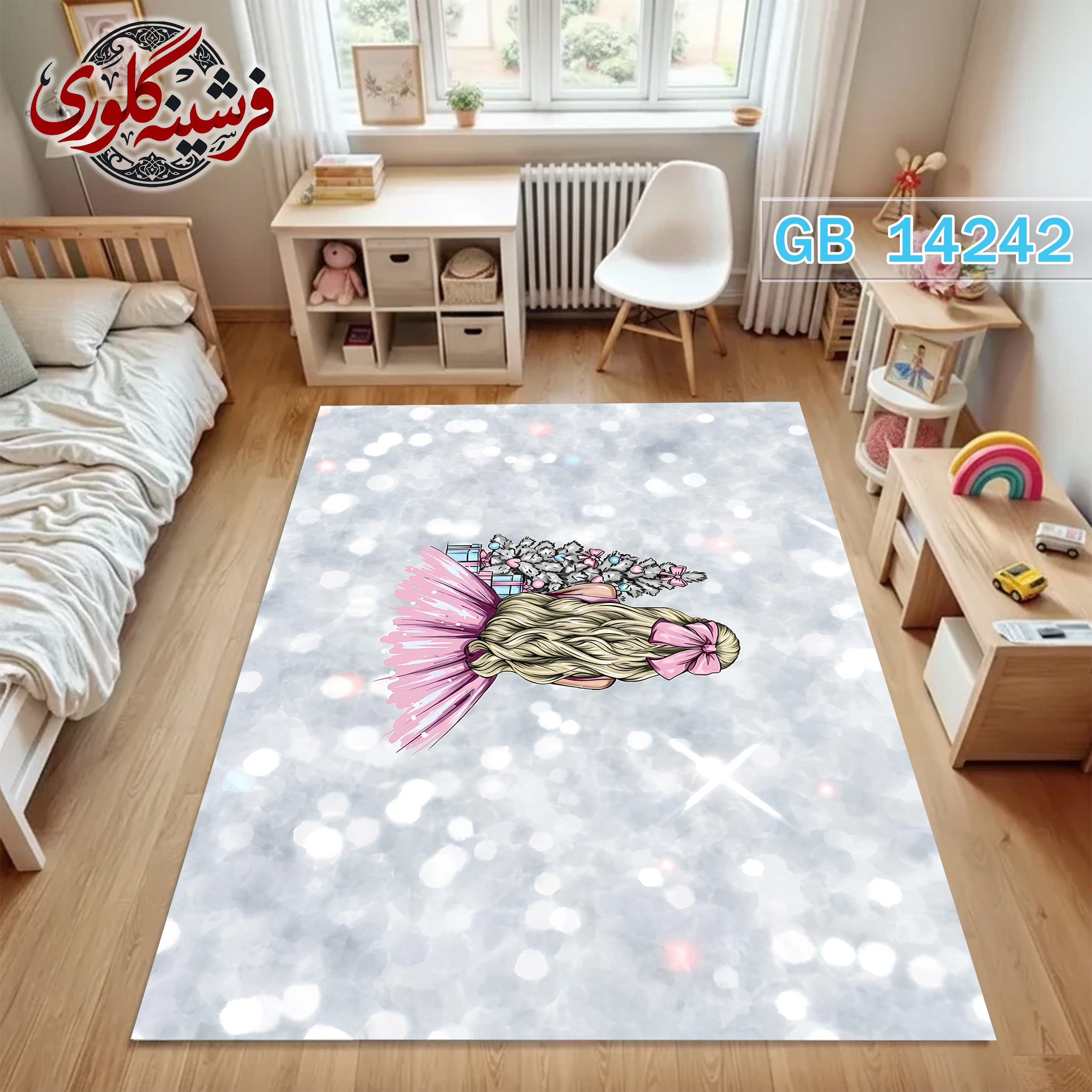 فرشینه اتاق کودک ضد حساسیت و ضد پرزدهی قابل شست و شو کد GB-14242