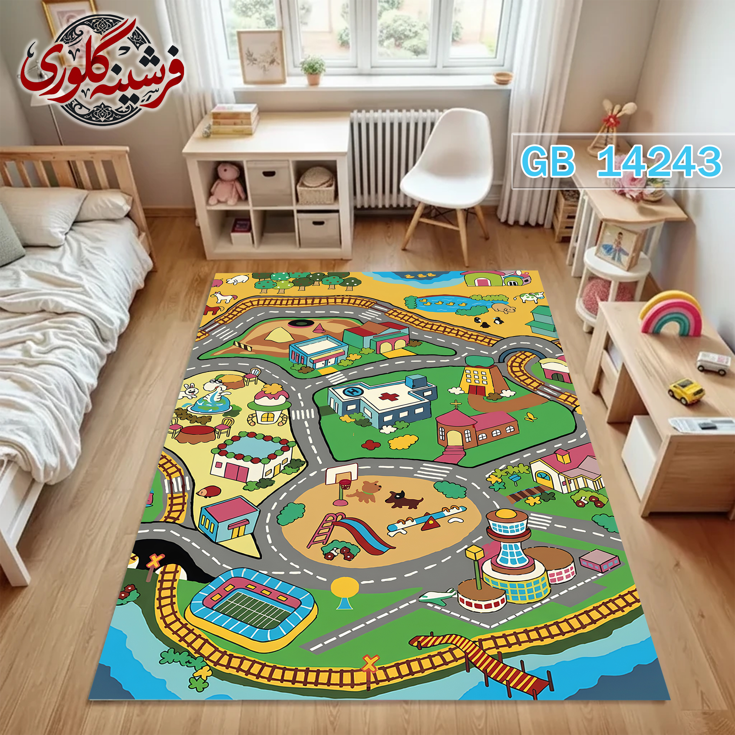 فرش اتاق کودک ضد حساسیت و ضد پرزدهی قابل شست و شو کد GB-14243