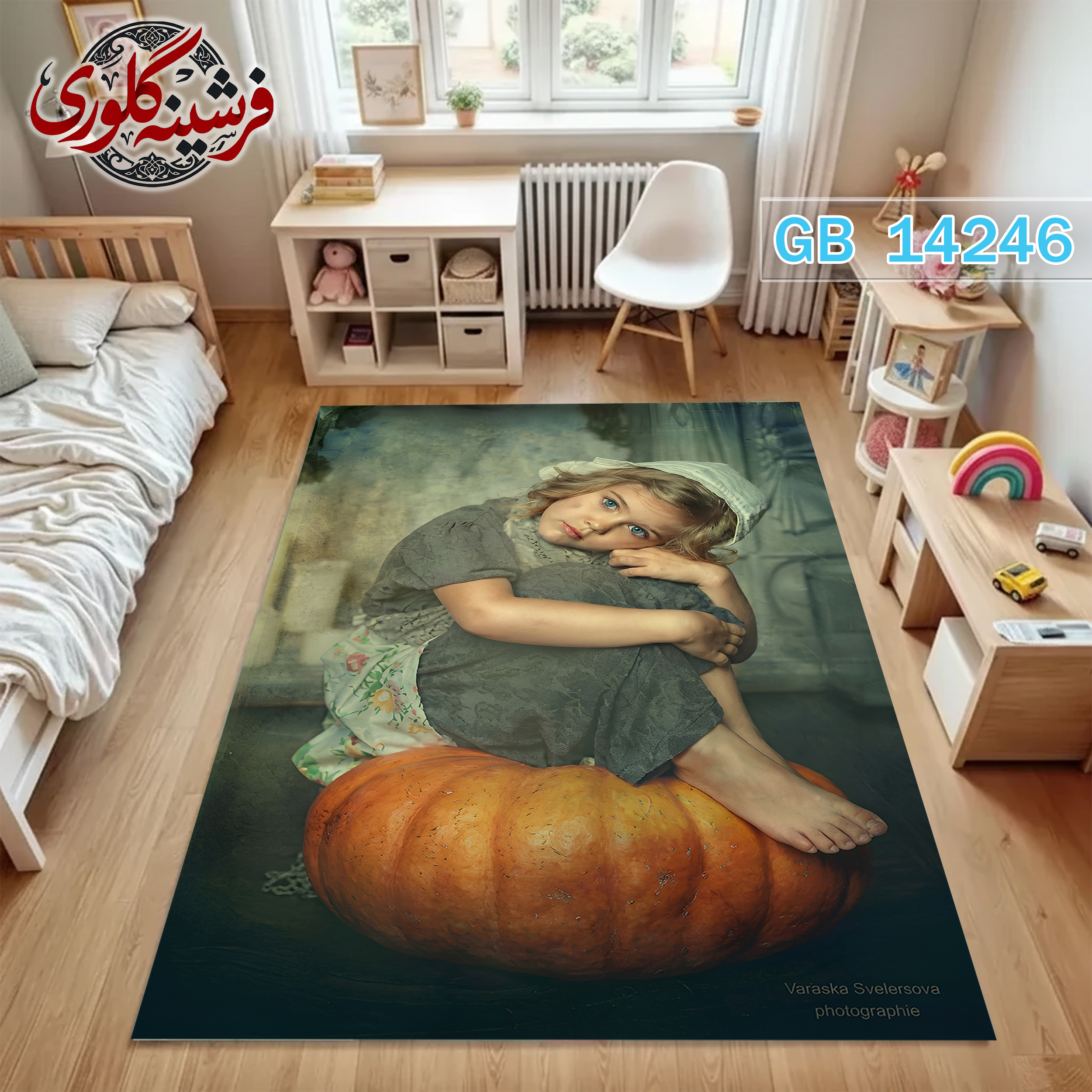 فرشینه اتاق کودک ضد حساسیت و ضد پرزدهی قابل شست و شو کد GB-14246