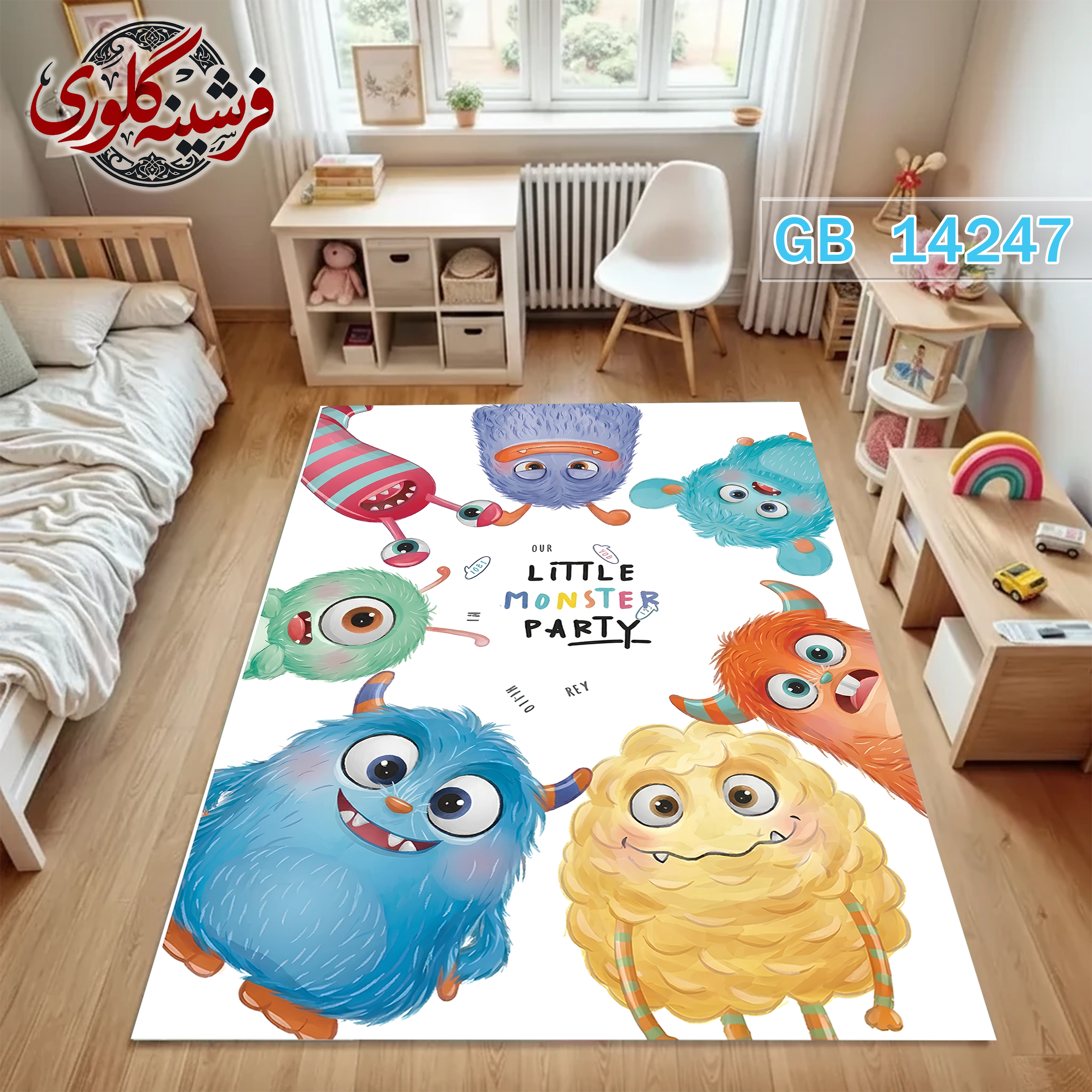 فرش اتاق کودک ضد حساسیت و ضد پرزدهی قابل شست و شو کد GB-14247