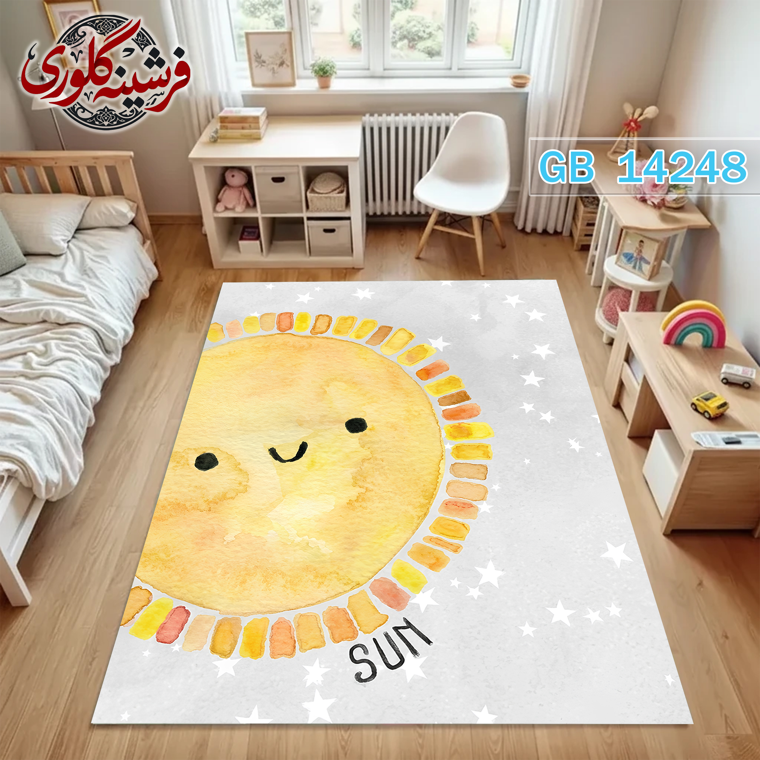 فرشینه اتاق کودک ضد حساسیت و ضد پرزدهی قابل شست و شو کد GB-14248