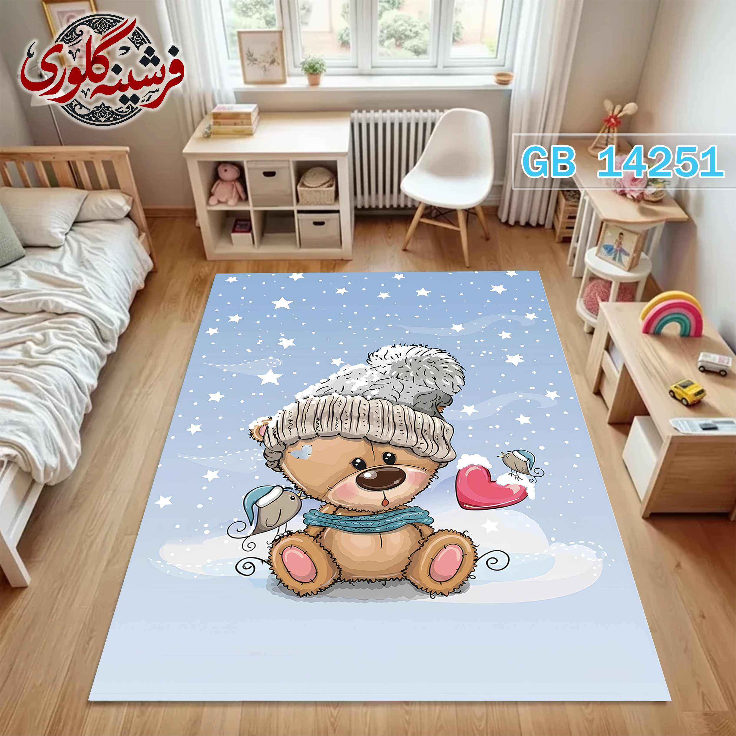 فرش اتاق کودک ضد حساسیت و ضد پرزدهی قابل شست و شو کد GB-14251