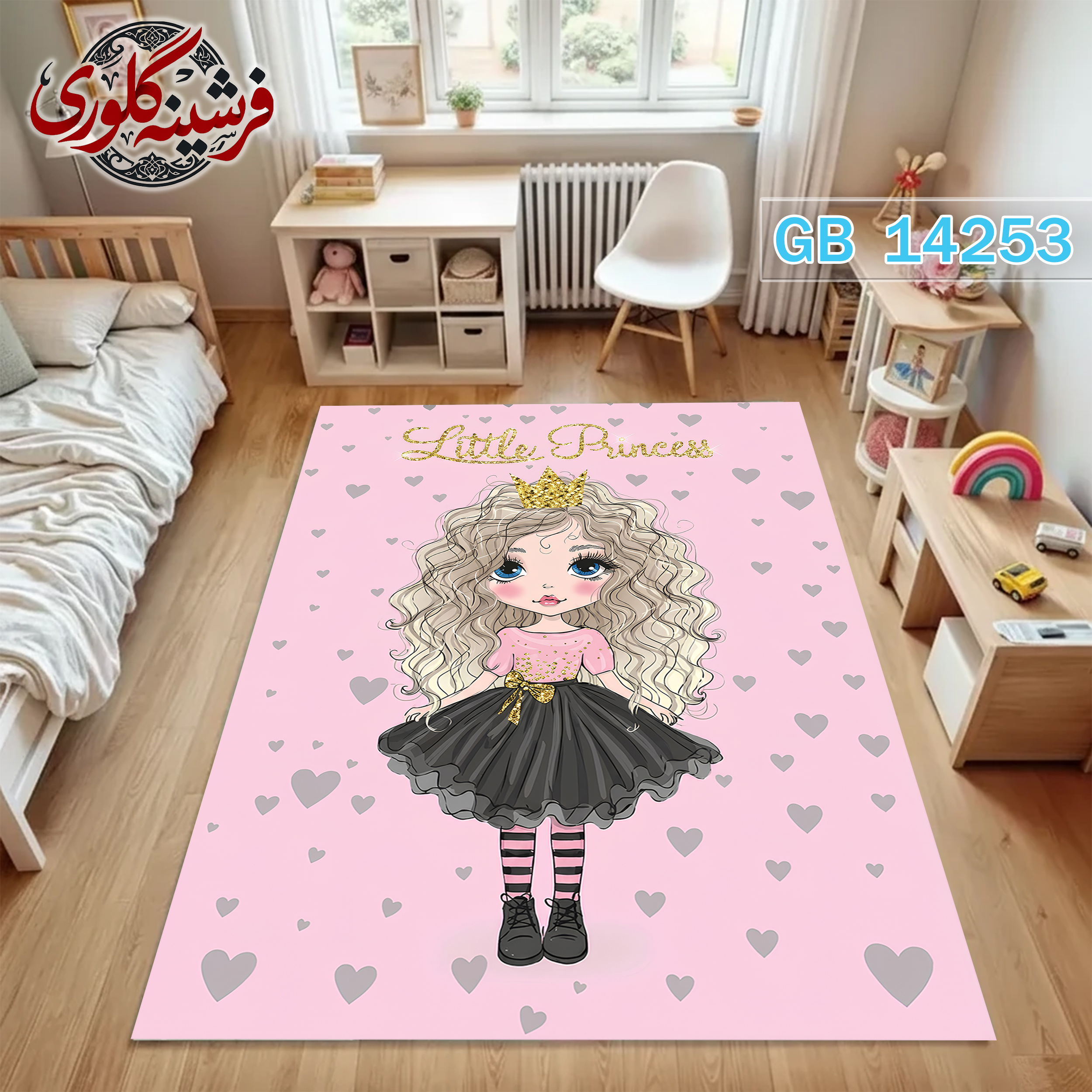 فرش اتاق کودک ضد حساسیت و ضد پرزدهی قابل شست و شو کد GB-14253