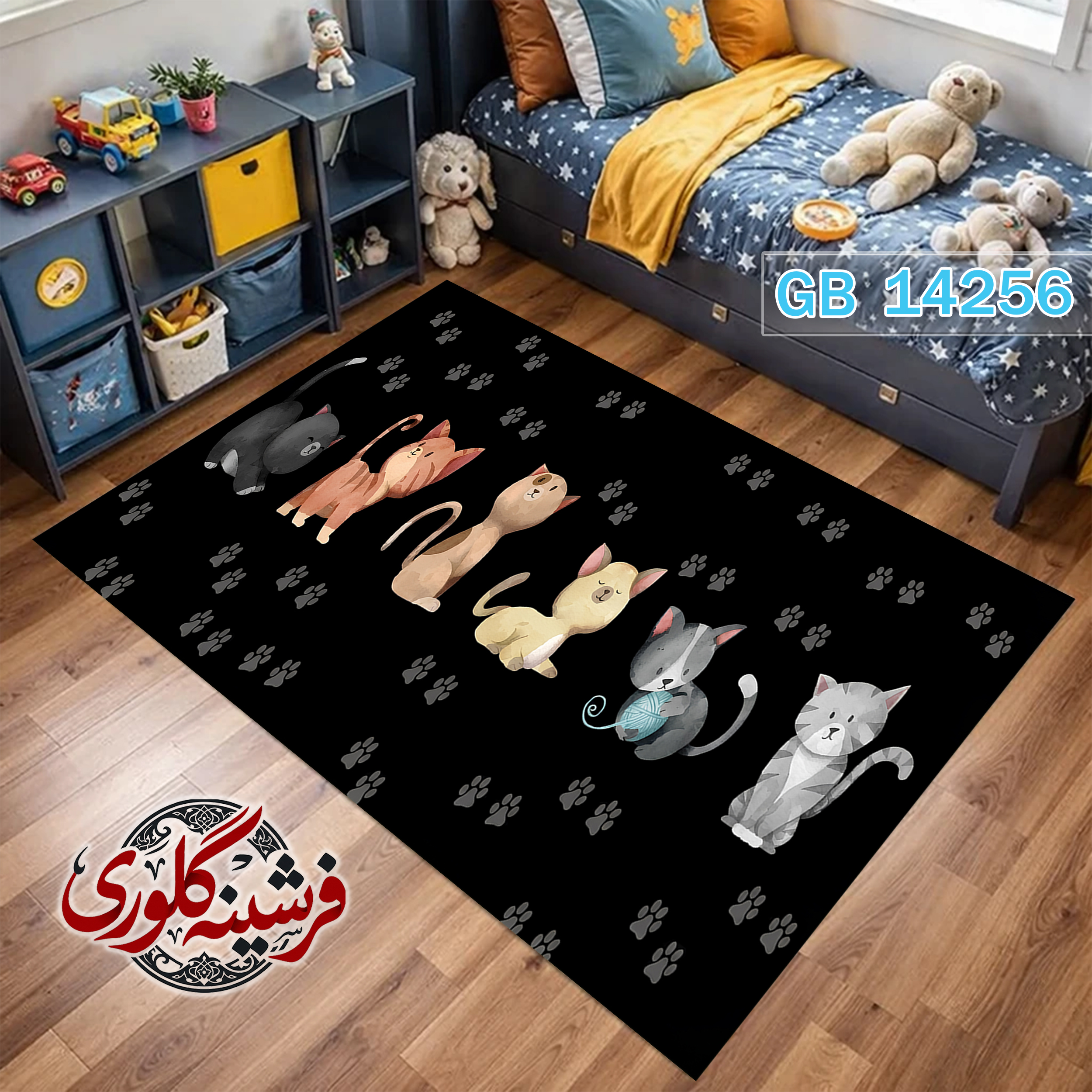 فرشینه اتاق کودک ضد حساسیت و ضد پرزدهی قابل شست و شو کد GB-14256