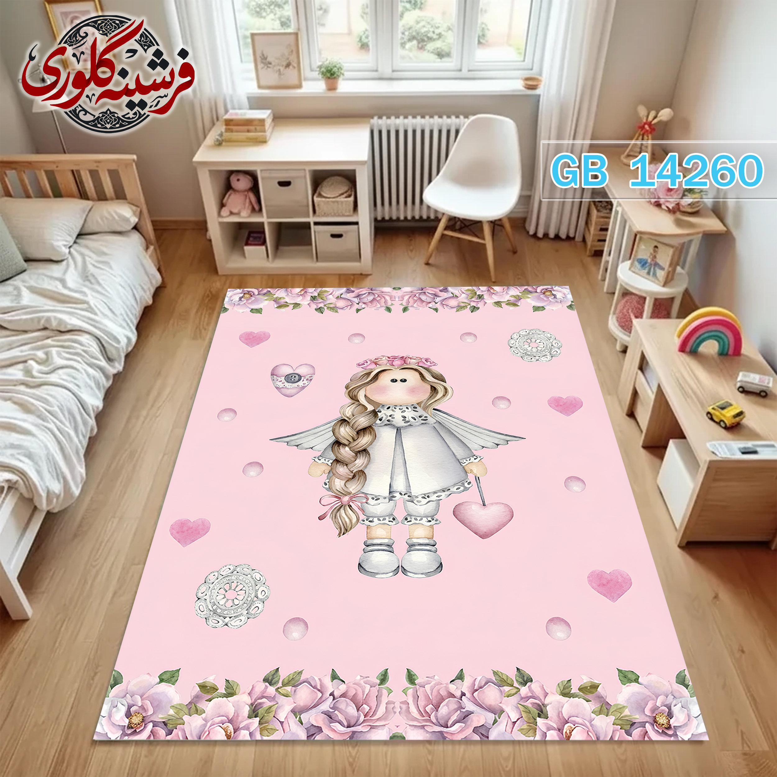 فرشینه اتاق کودک ضد حساسیت و ضد پرزدهی قابل شست و شو کد GB-14260