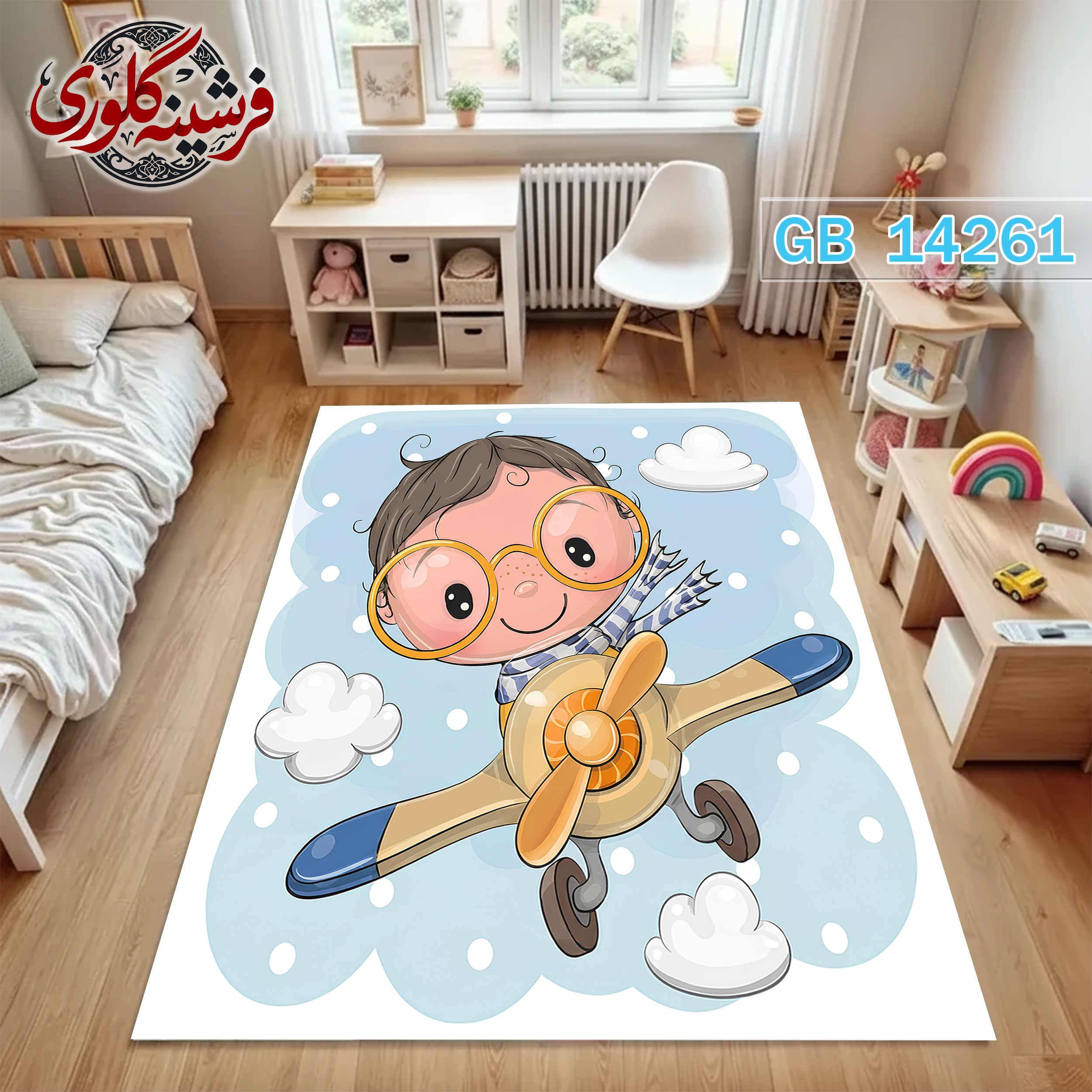فرش اتاق کودک ضد حساسیت و ضد پرزدهی قابل شست و شو کد GB-14261