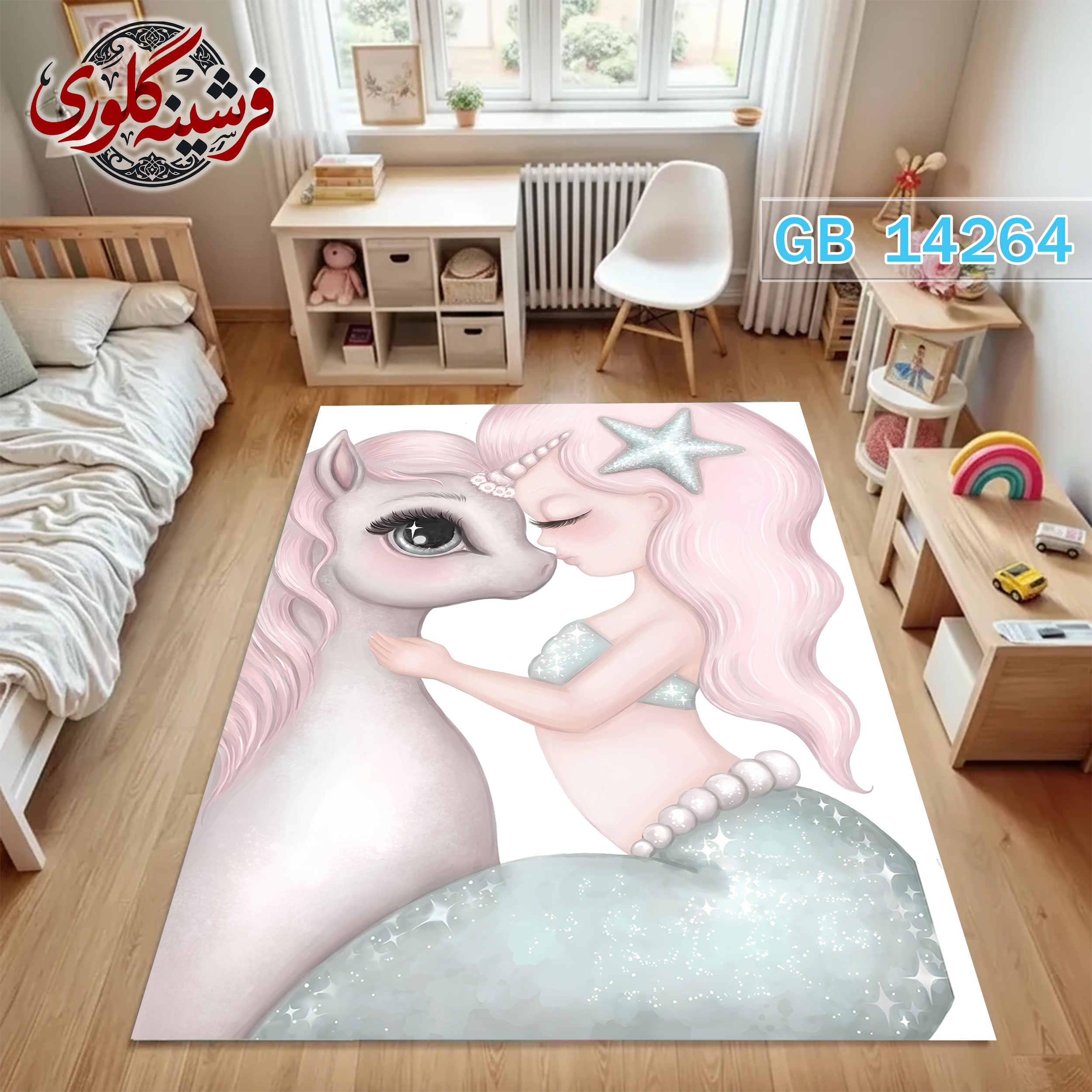 فرش اتاق کودک ضد حساسیت و ضد پرزدهی قابل شست و شو کد GB-14264