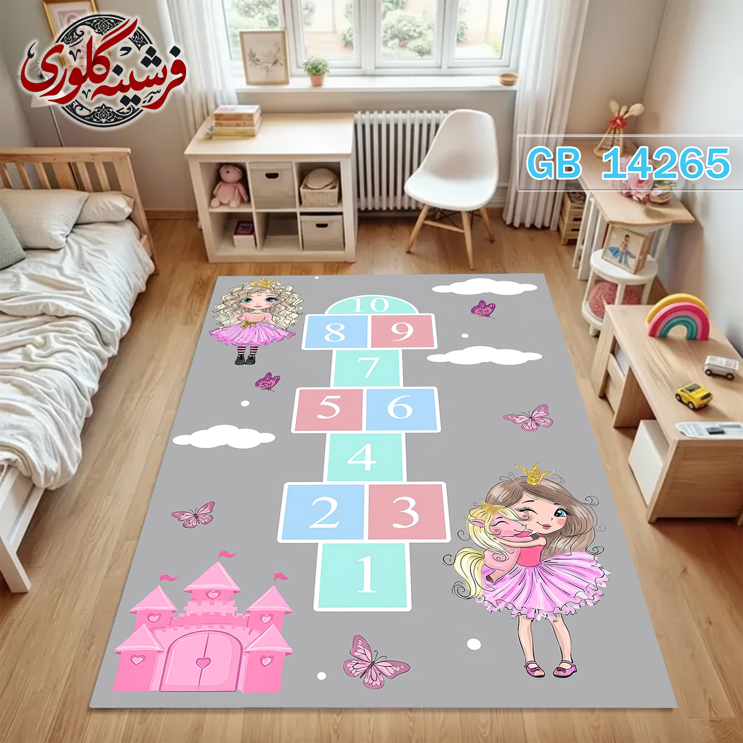 فرش اتاق کودک ضد حساسیت و ضد پرزدهی قابل شست و شو کد GB-14265