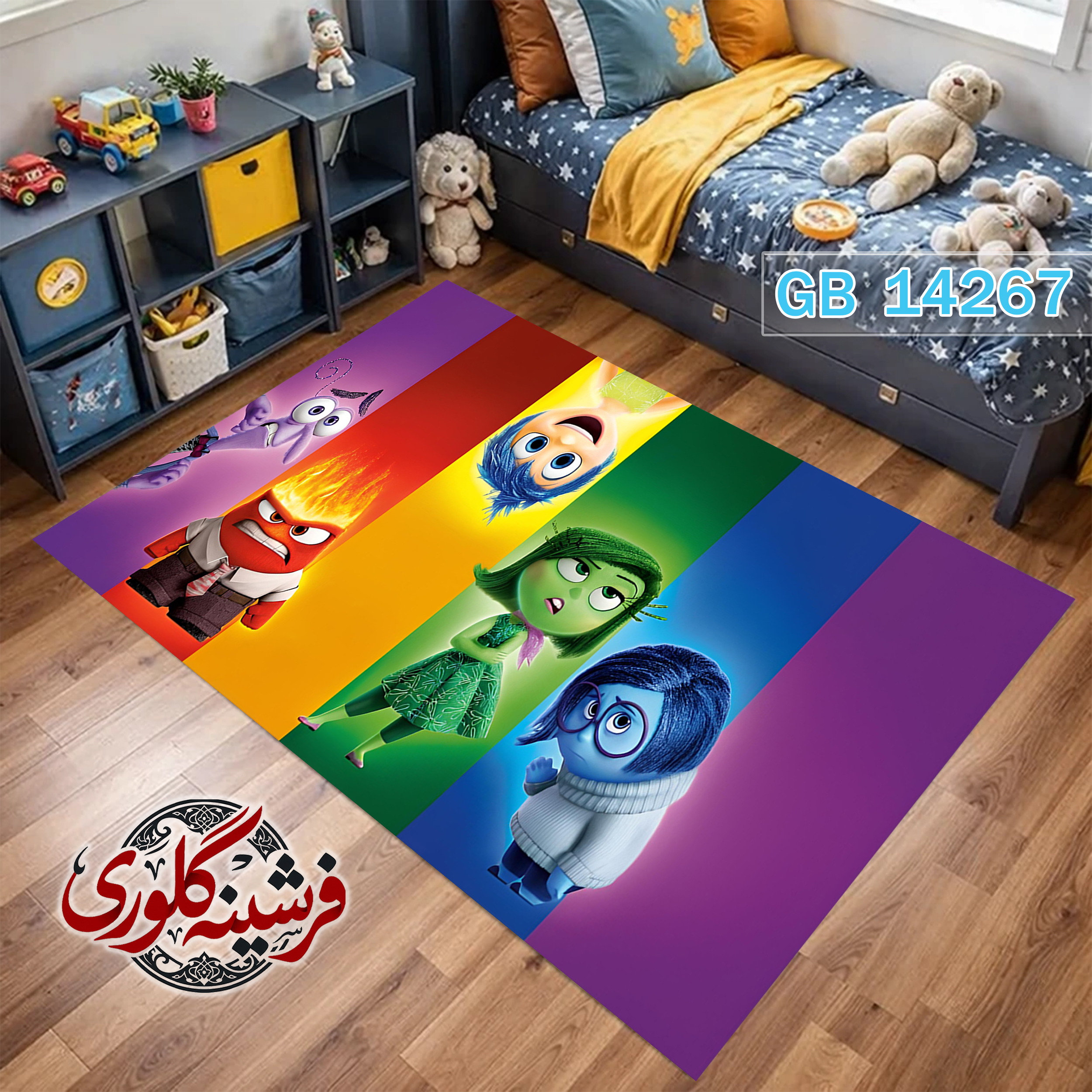 فرشینه اتاق کودک ضد حساسیت و ضد پرزدهی قابل شست و شو کد GB-14267