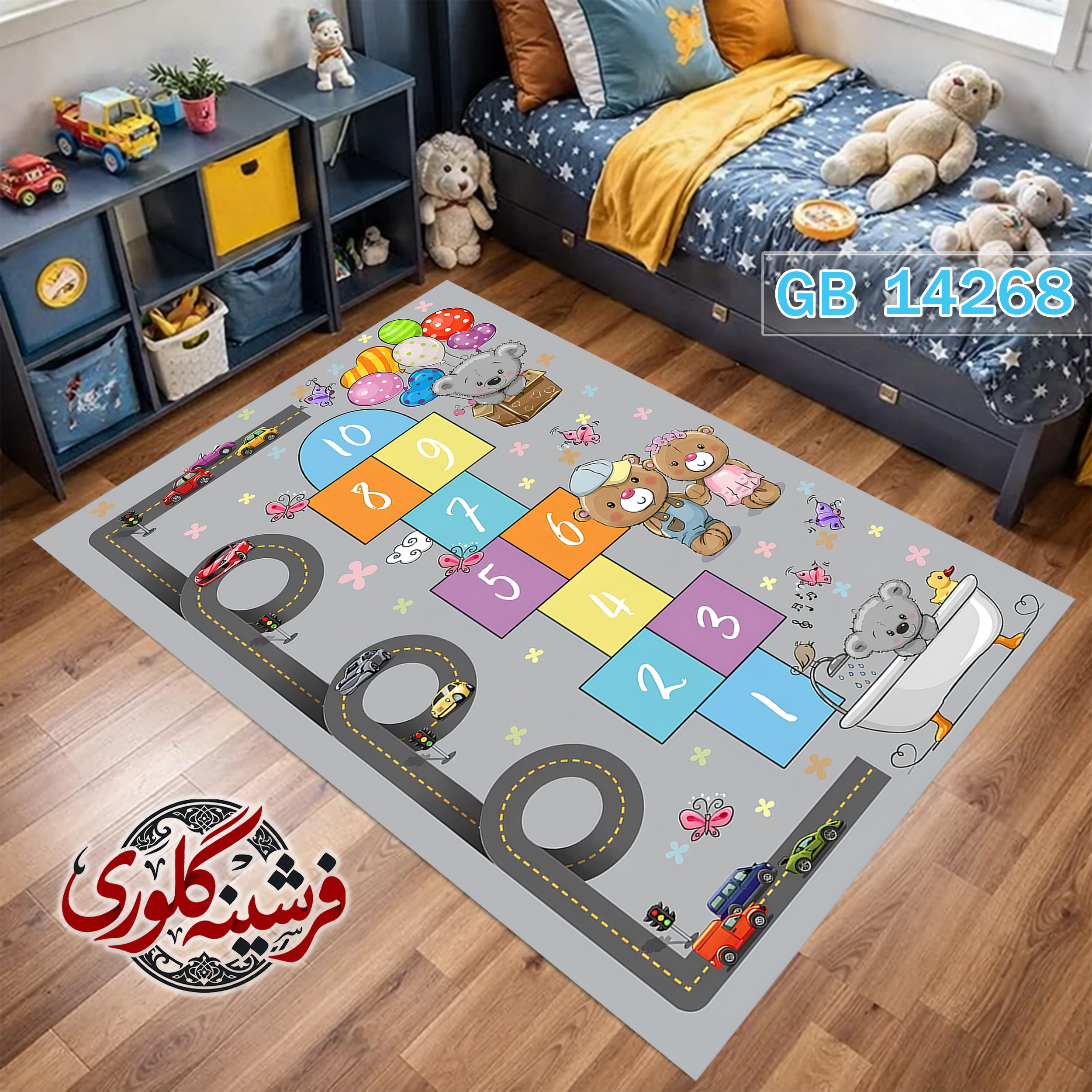 فرشینه اتاق کودک ضد حساسیت و ضد پرزدهی قابل شست و شو کد GB-14268