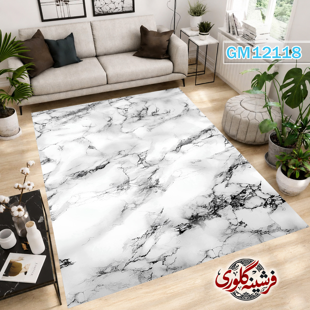 فرشینه مدرن مخمل هازان ترک قابل شست و شو دارای ترمز فرش کد GM-12118