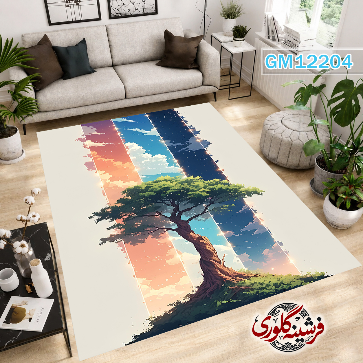 فرشینه مدرن مخمل هازان ترک قابل شست و شو دارای ترمز فرش کد GM-12204