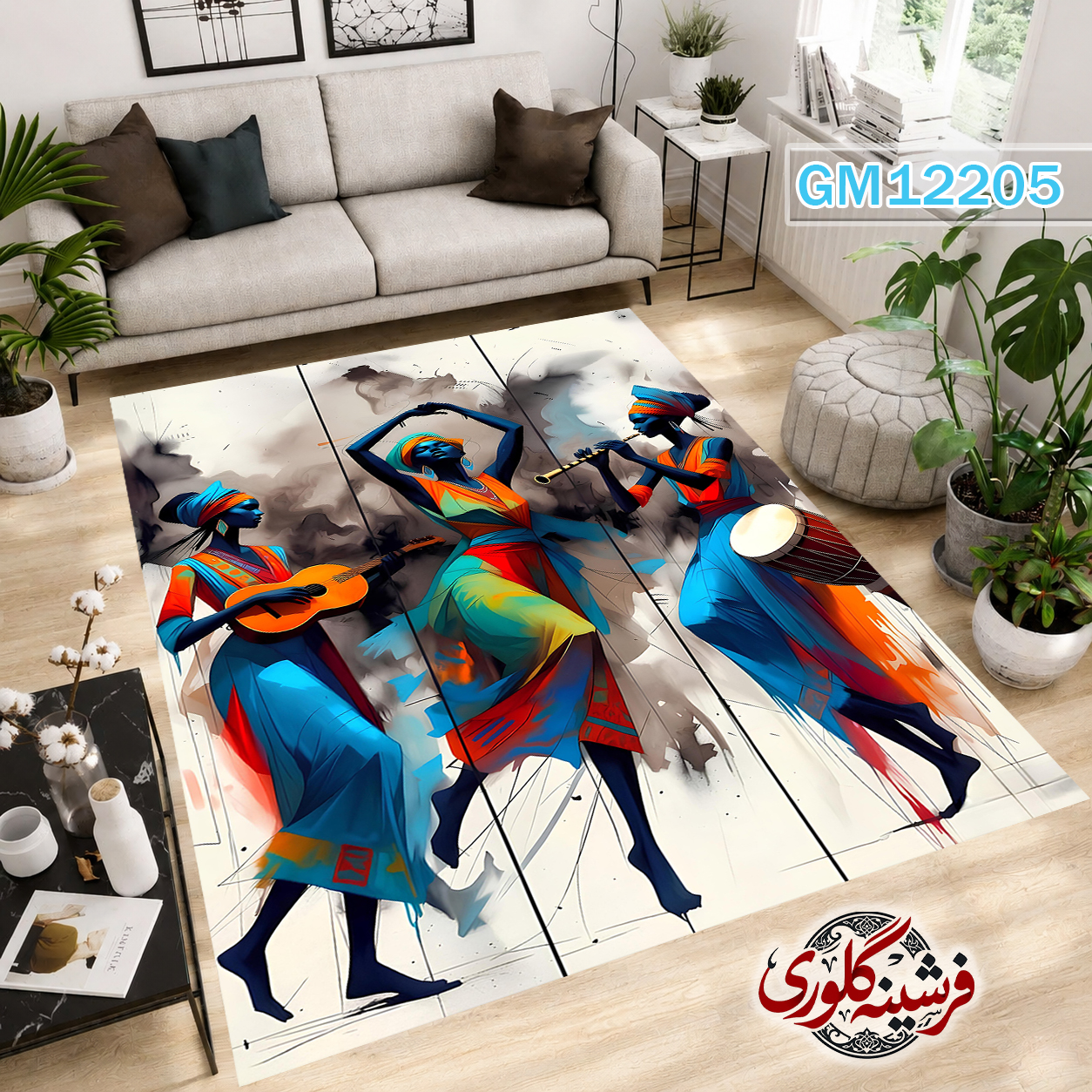 فرشینه مدرن مخمل هازان ترک قابل شست و شو دارای ترمز فرش کد GM-12205