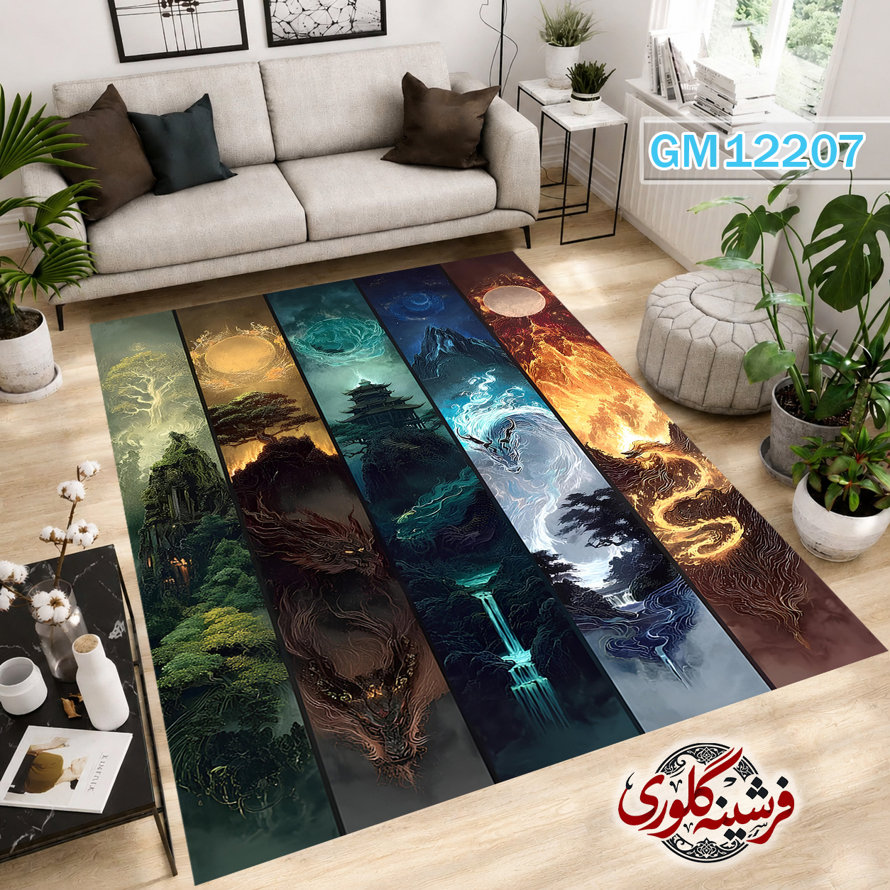 فرشینه مدرن مخمل هازان ترک قابل شست و شو دارای ترمز فرش کد GM-12207