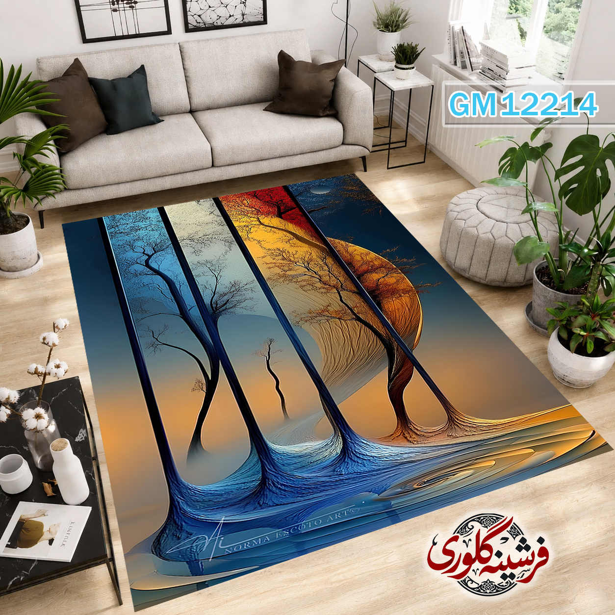 فرشینه مدرن مخمل هازان ترک قابل شست و شو دارای ترمز فرش کد GM-12214