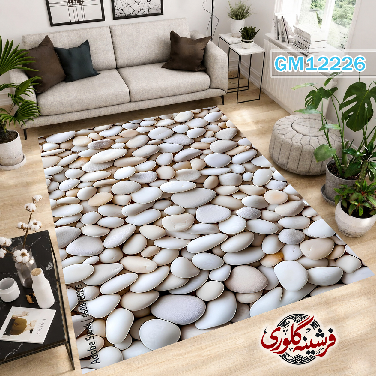 فرشینه مدرن مخمل هازان ترک قابل شست و شو دارای ترمز فرش کد GM-12226