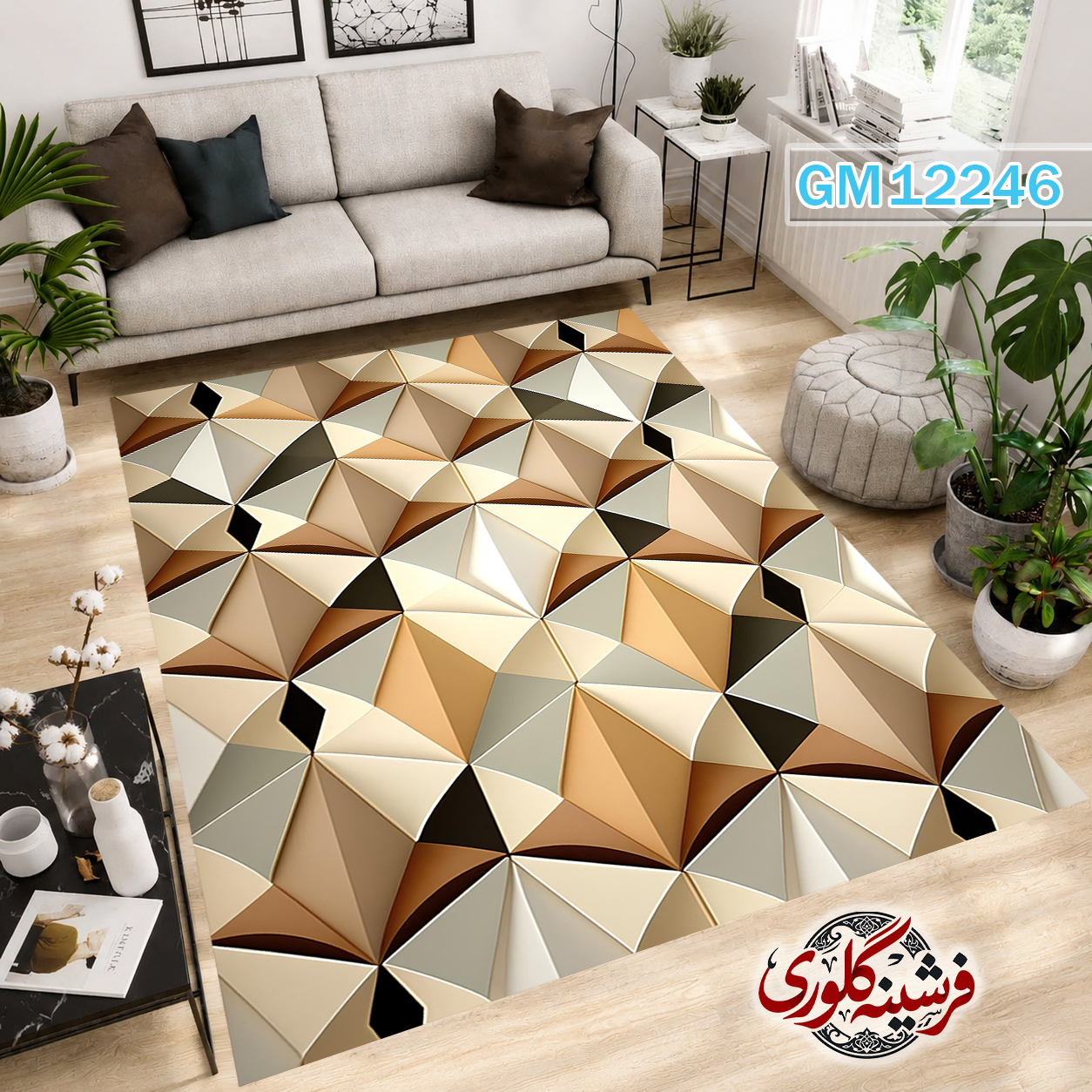 فرشینه مدرن مخمل هازان ترک قابل شست و شو دارای ترمز فرش کد GM-12246
