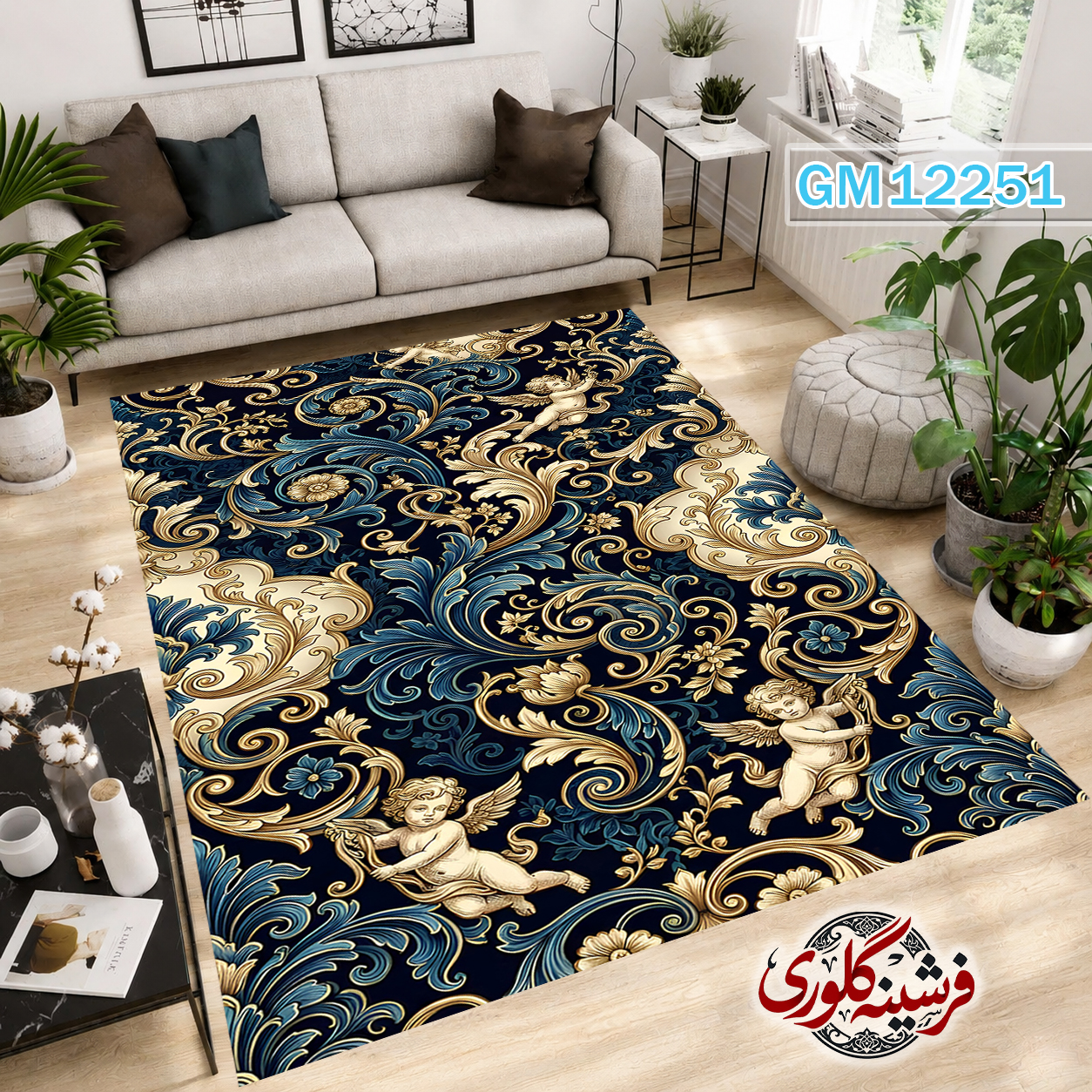 فرشینه مدرن مخمل هازان ترک قابل شست و شو دارای ترمز فرش کد GM-12251