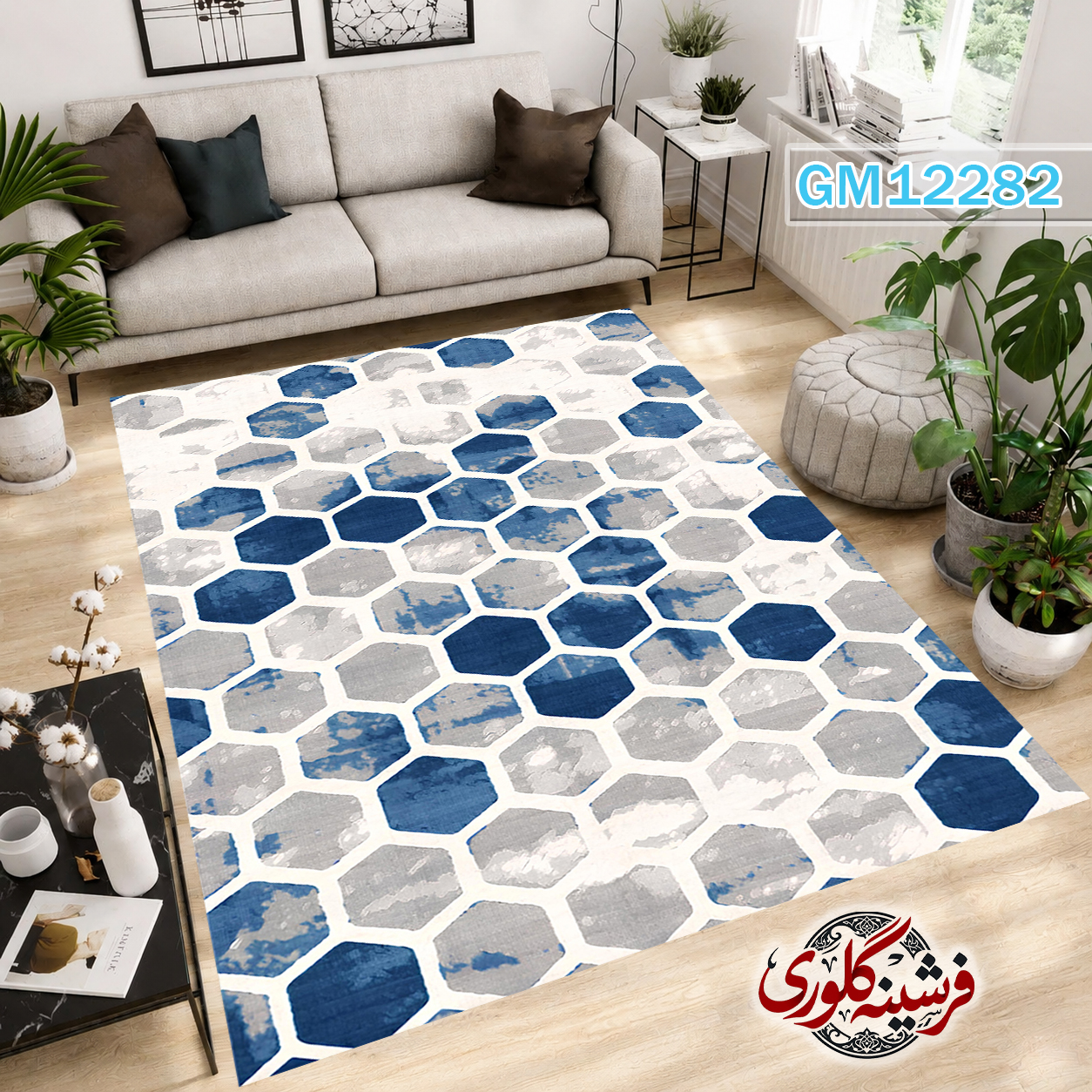 فرشینه مدرن مخمل هازان ترک قابل شست و شو دارای ترمز فرش کد GM-12282