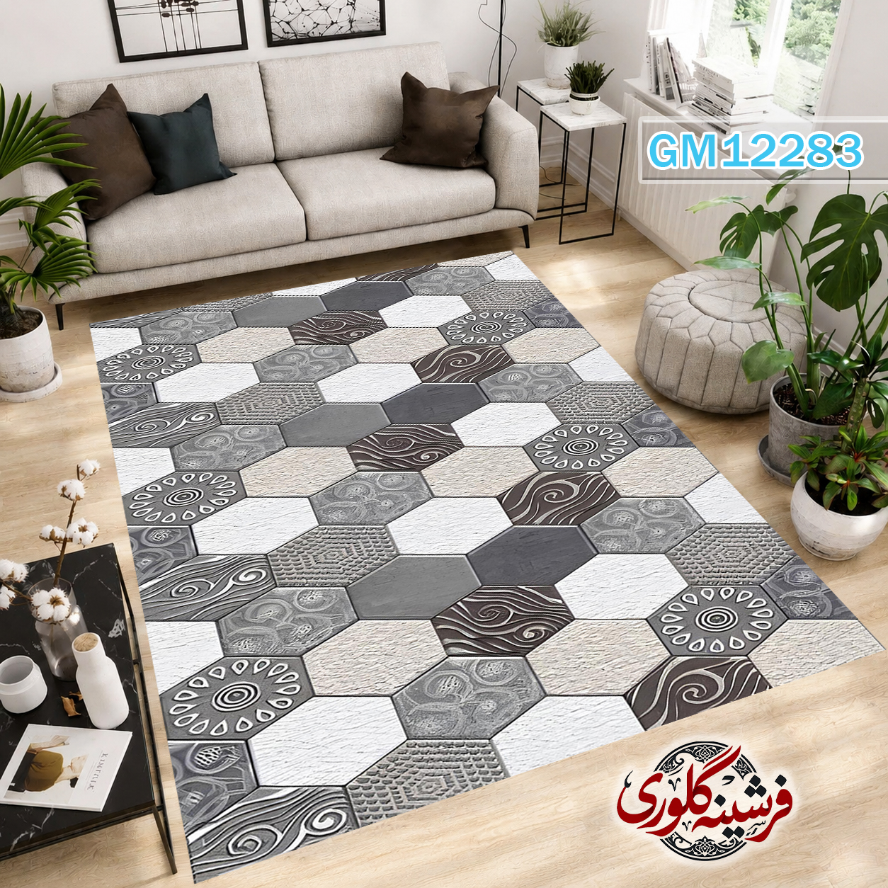 فرشینه مدرن مخمل هازان ترک قابل شست و شو دارای ترمز فرش کد GM-12283