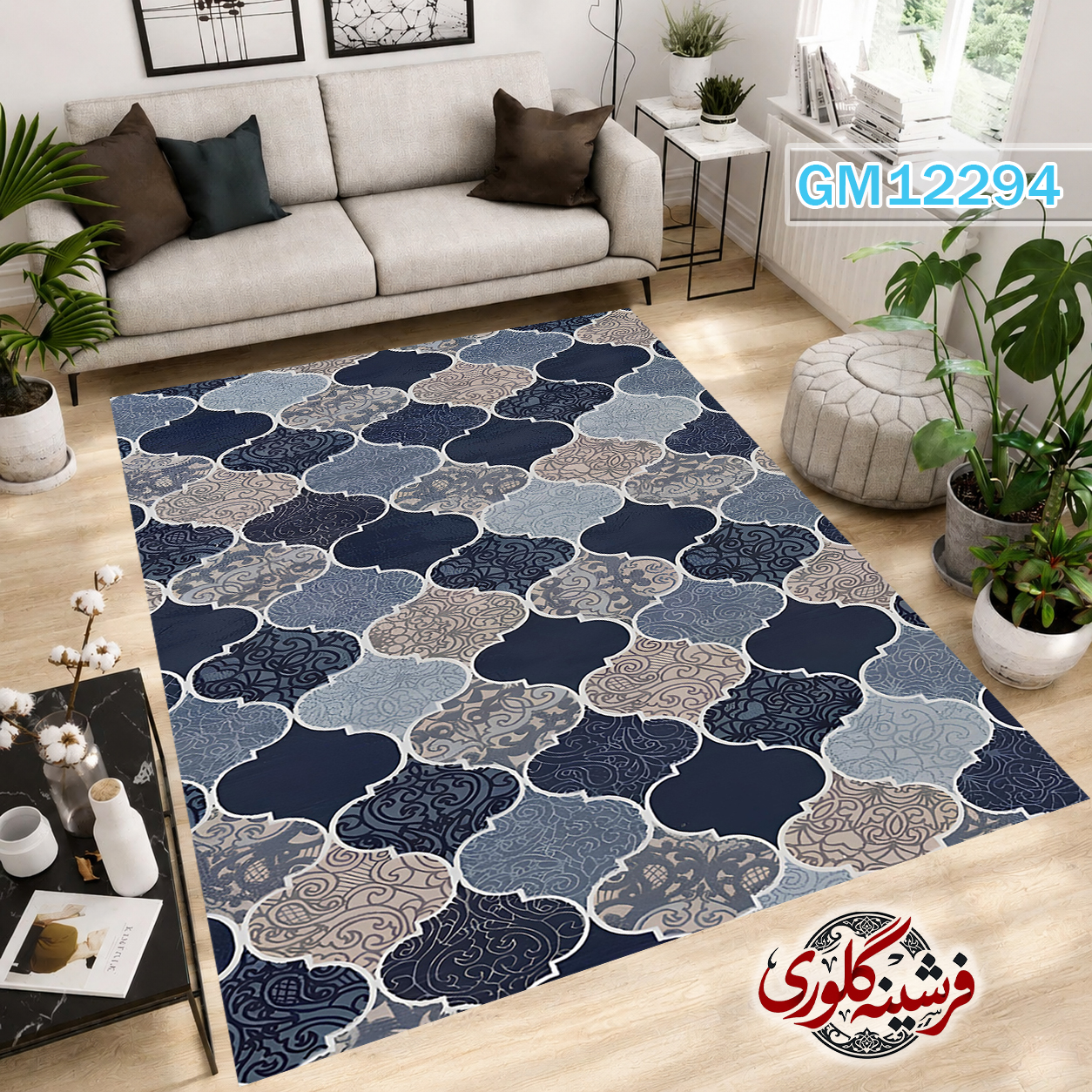 فرشینه مدرن مخمل هازان ترک قابل شست و شو دارای ترمز فرش کد GM-12294