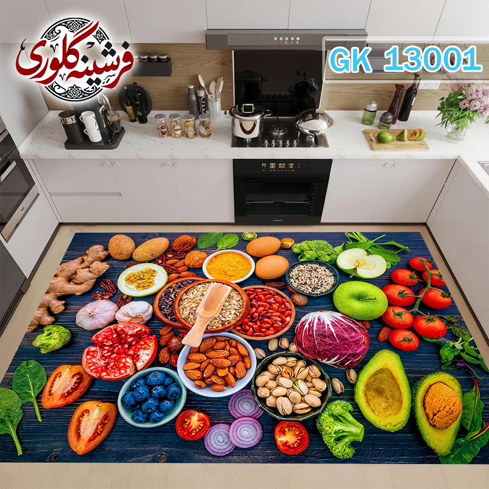 فرشینه آشپزخانه مخمل هازان ترک قابل شست و شو دارای ترمز فرش کد GK-13001