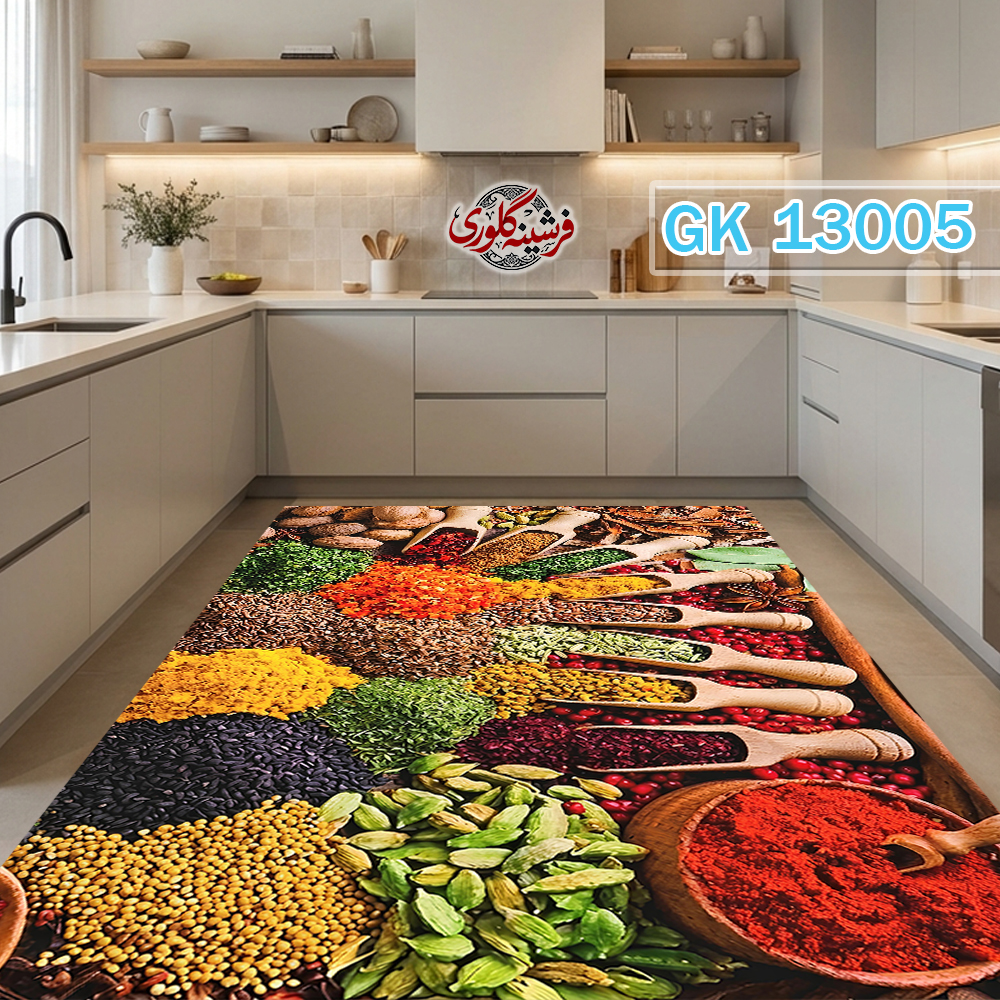 فرشینه آشپزخانه مخمل هازان ترک قابل شست و شو دارای ترمز فرش کد GK-13005