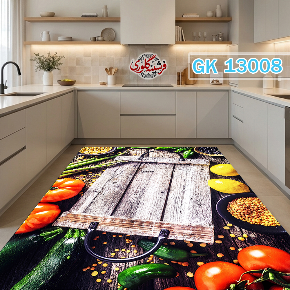 فرشینه آشپزخانه مخمل هازان ترک قابل شست و شو دارای ترمز فرش کد GK-13008