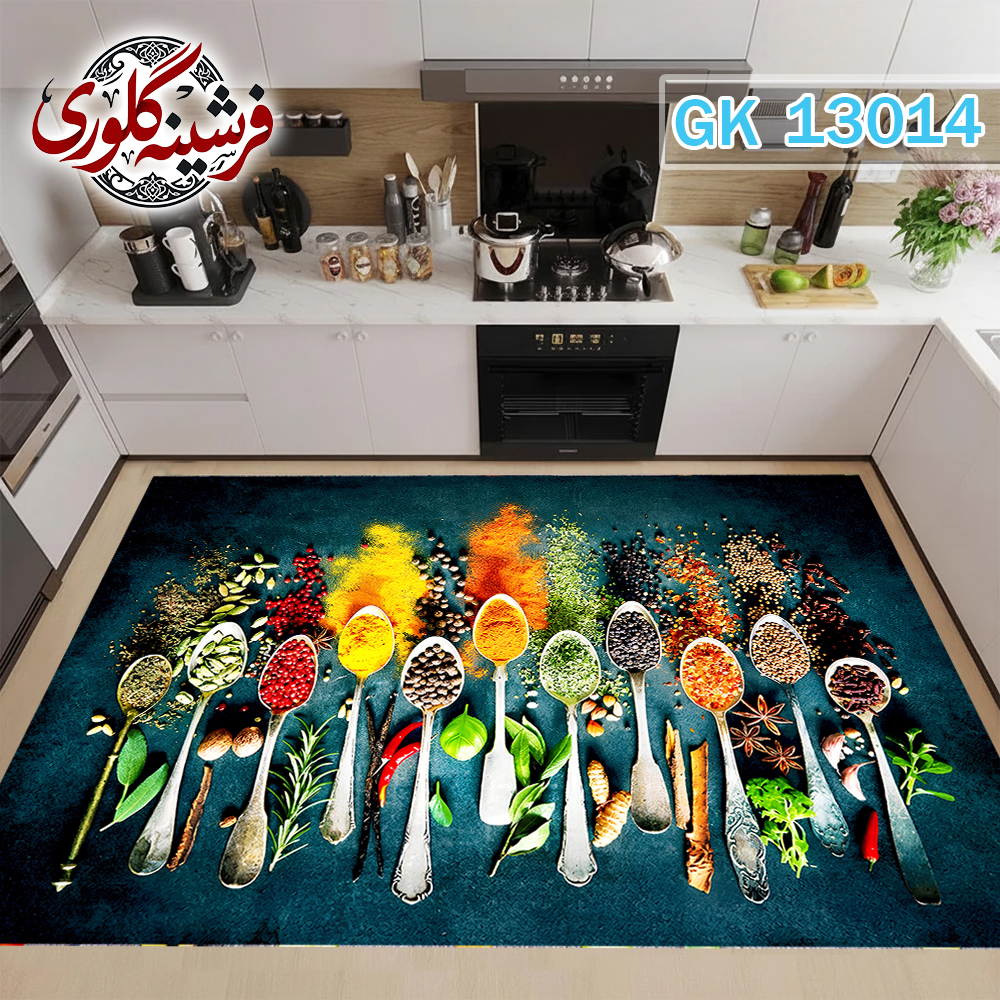 فرشینه آشپزخانه مخمل هازان ترک قابل شست و شو دارای ترمز فرش کد GK-13014