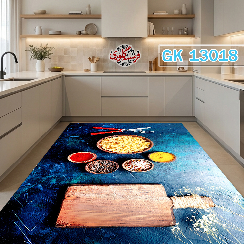 فرشینه آشپزخانه مخمل هازان ترک قابل شست و شو دارای ترمز فرش کد GK-13018