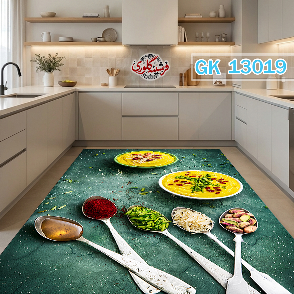 فرشینه آشپزخانه مخمل هازان ترک قابل شست و شو دارای ترمز فرش کد GK-13019