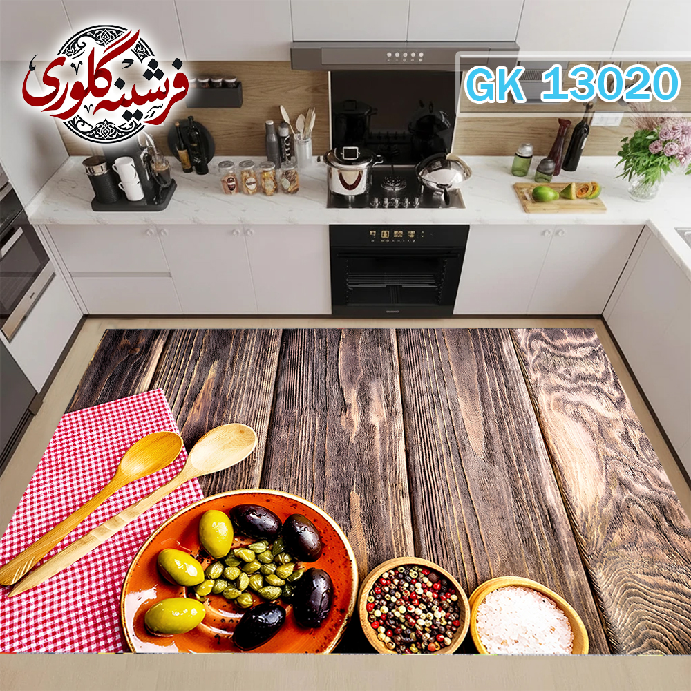 فرشینه آشپزخانه مخمل هازان ترک قابل شست و شو دارای ترمز فرش کد GK-13020
