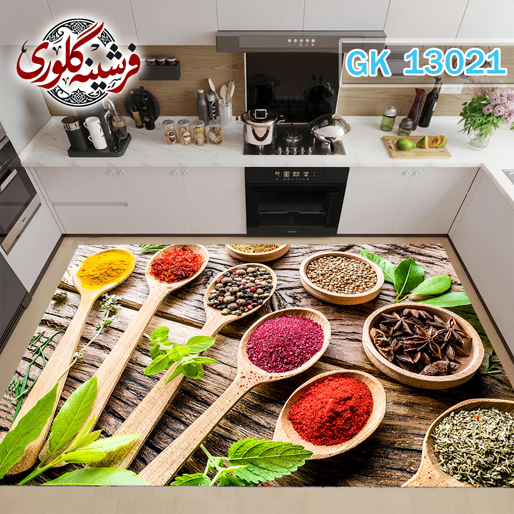 فرشینه آشپزخانه مخمل هازان ترک قابل شست و شو دارای ترمز فرش کد GK-13021