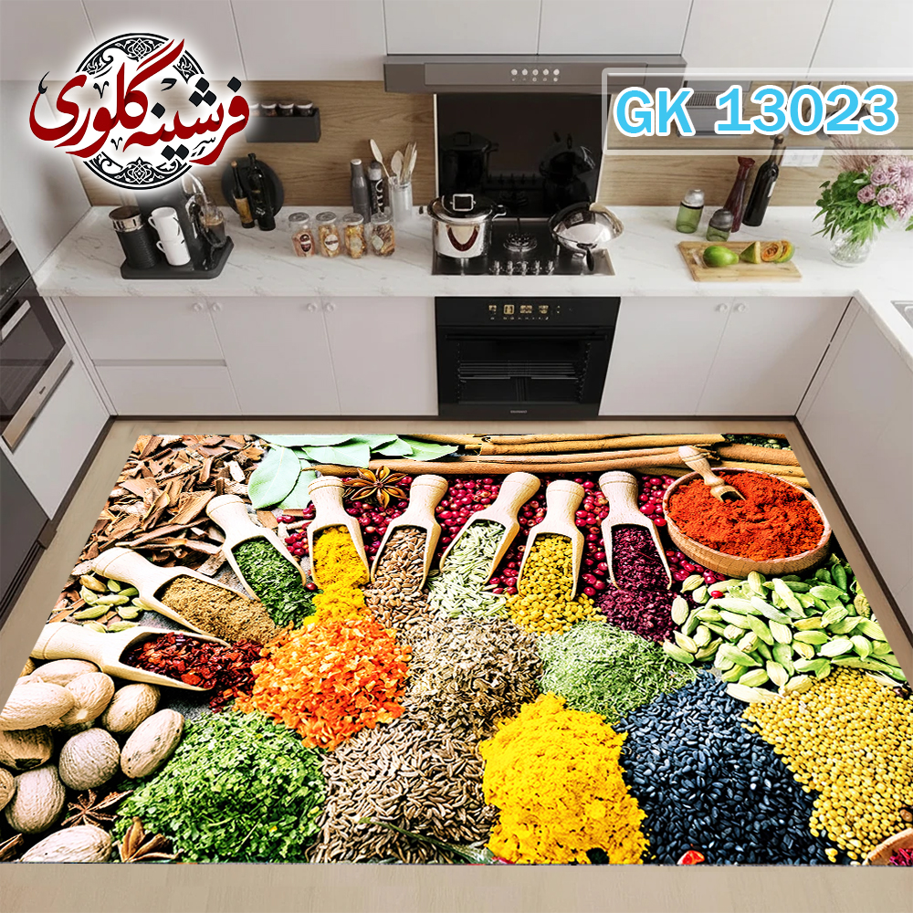 فرشینه آشپزخانه مخمل هازان ترک قابل شست و شو دارای ترمز فرش کد GK-13023