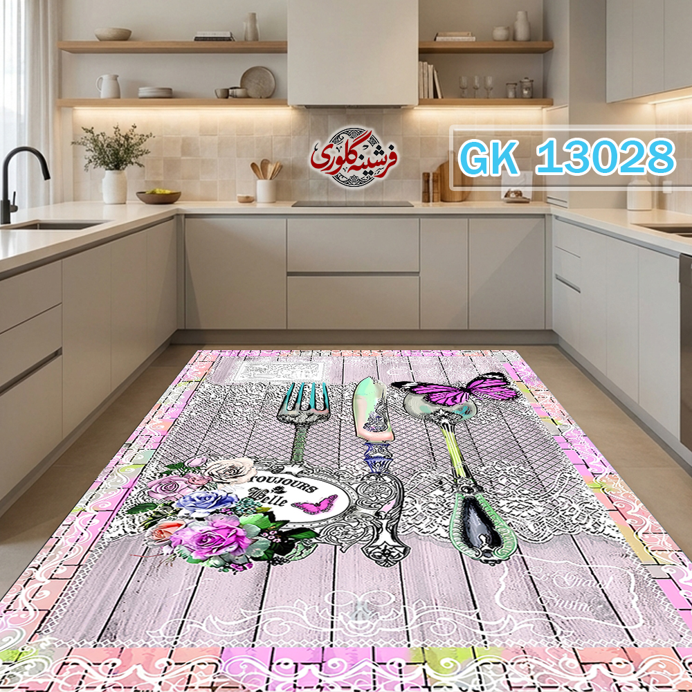 فرشینه آشپزخانه مخمل هازان ترک قابل شست و شو دارای ترمز فرش کد GK-13028