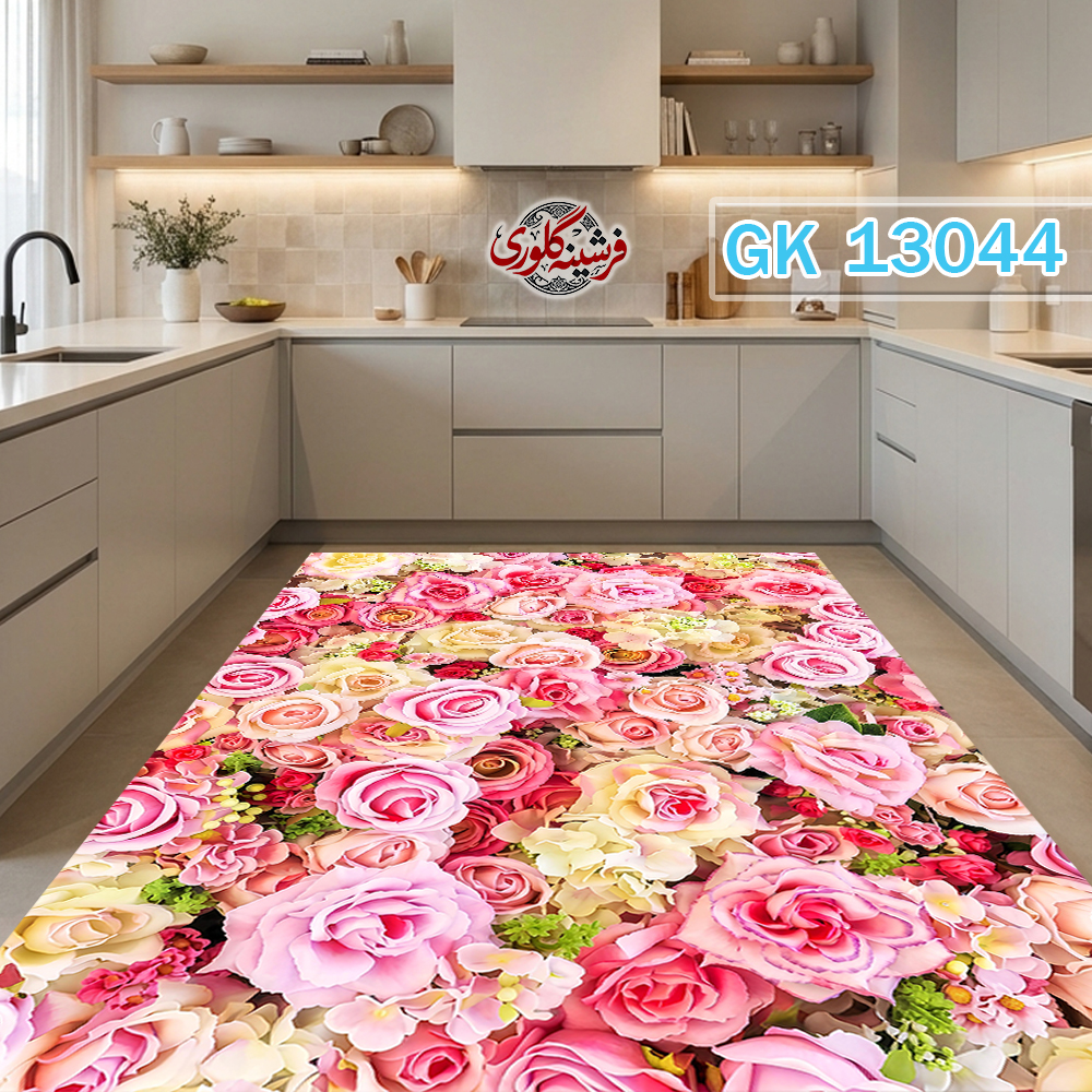 فرشینه آشپزخانه مخمل هازان ترک قابل شست و شو دارای ترمز فرش کد GK-13044