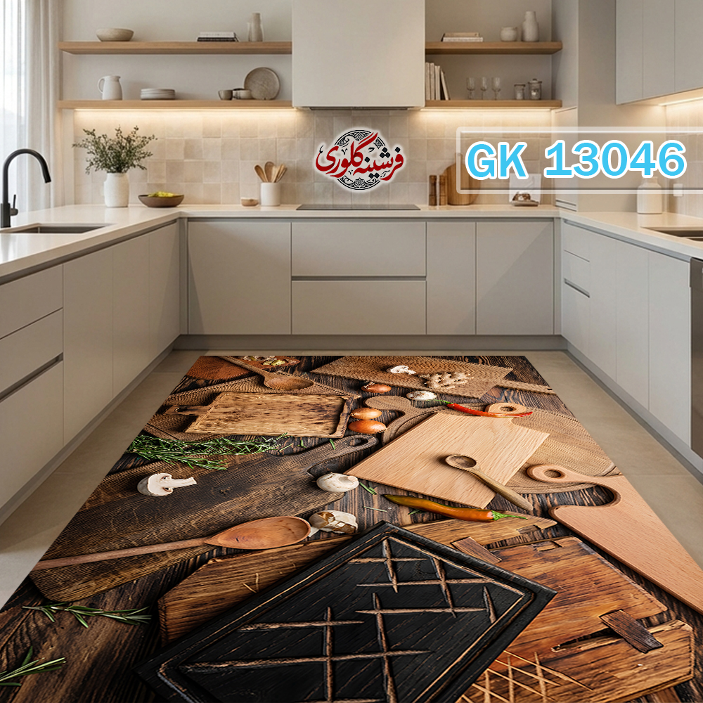 فرشینه آشپزخانه مخمل هازان ترک قابل شست و شو دارای ترمز فرش کد GK-13046