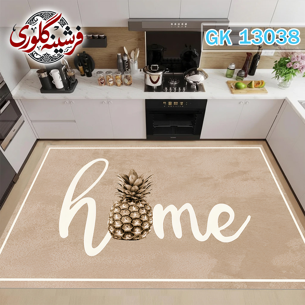 فرشینه آشپزخانه مخمل هازان ترک قابل شست و شو دارای ترمز فرش کد GK-13038