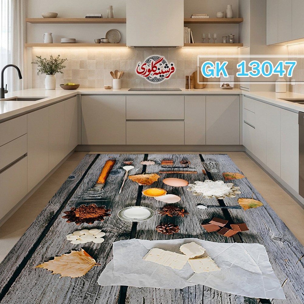 فرشینه آشپزخانه مخمل هازان ترک قابل شست و شو دارای ترمز فرش کد GK-13047